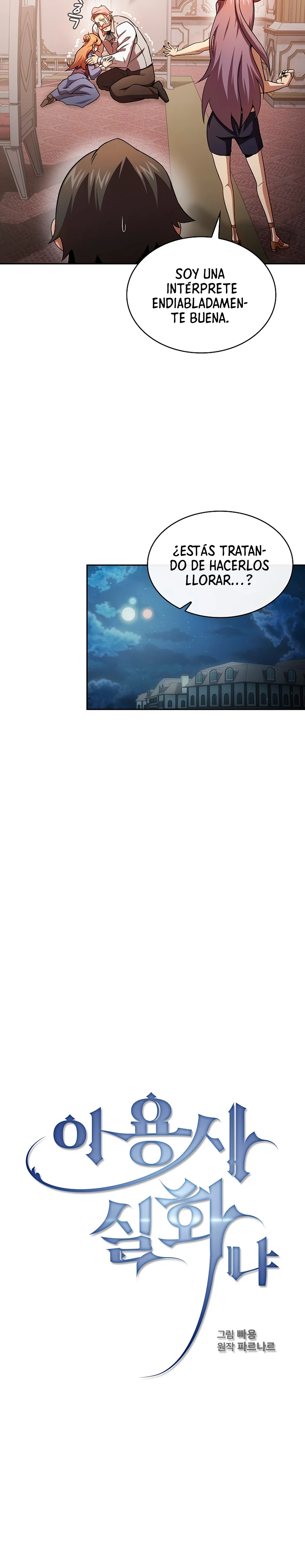 ¿Es un héroe de verdad? > Capitulo 61 > Page 81