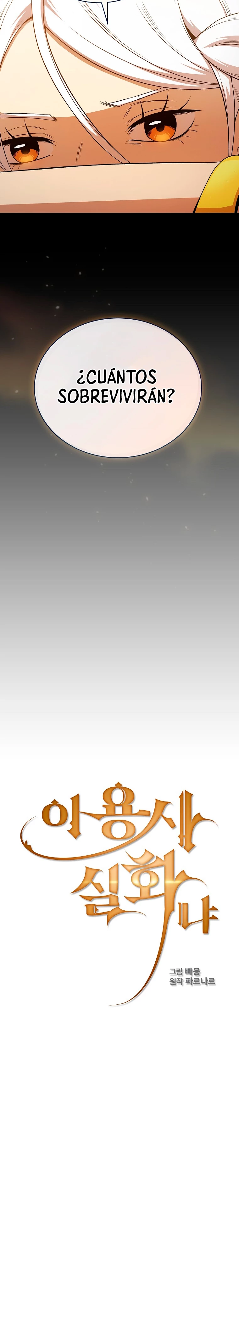 ¿Es un héroe de verdad? > Capitulo 62 > Page 151