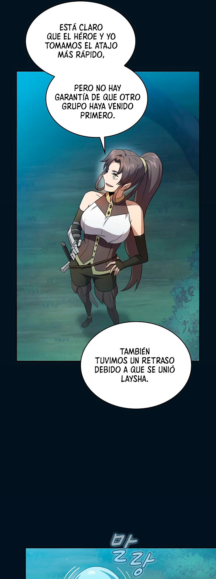 ¿Es un héroe de verdad? > Capitulo 62 > Page 241