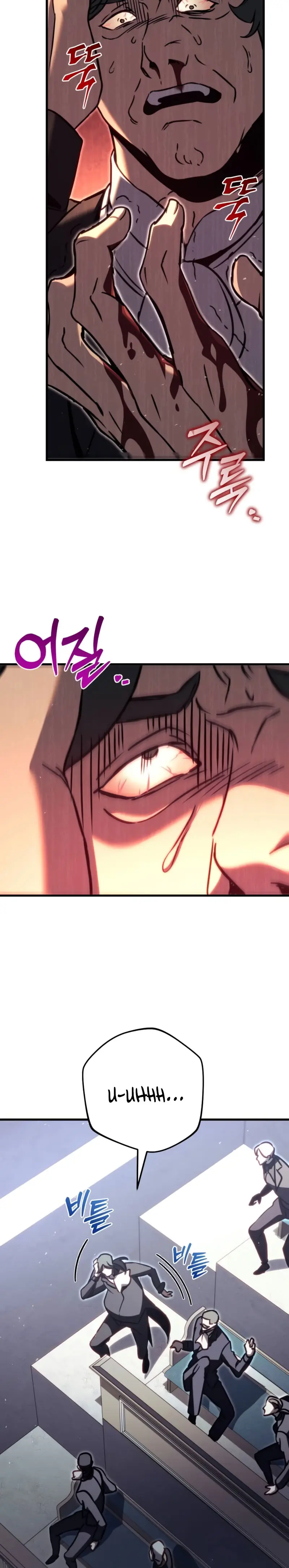 Regresor de la familia caída > Capitulo 69 > Page 381