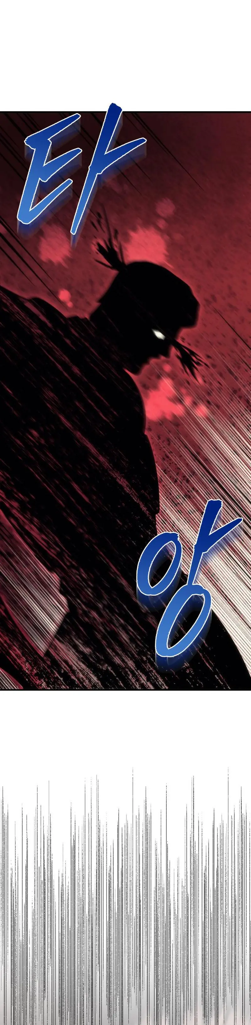 Regresor de la familia caída > Capitulo 106 > Page 531