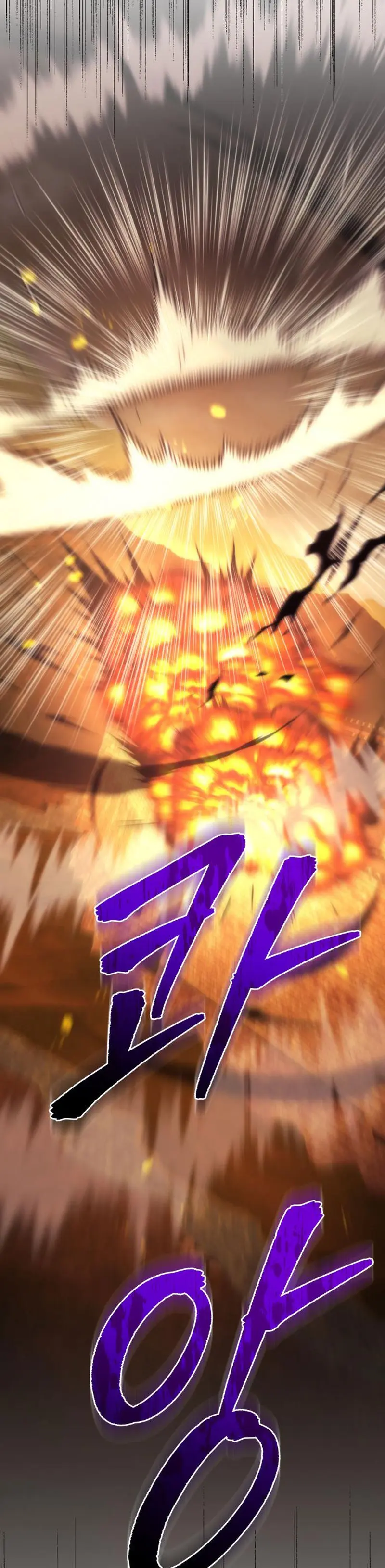 Regresor de la familia caída > Capitulo 106 > Page 541