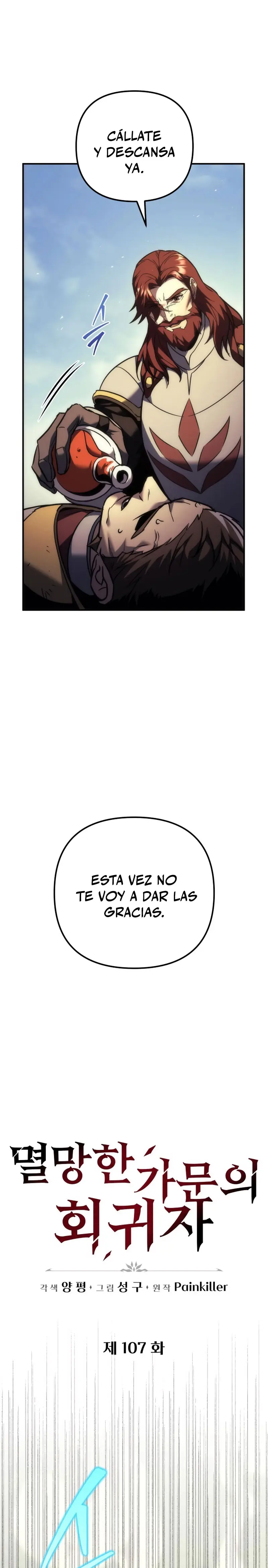 Regresor de la familia caída > Capitulo 107 > Page 221