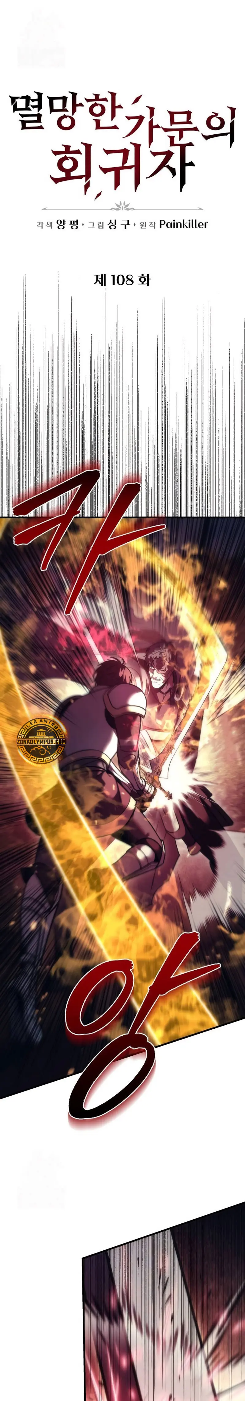 Regresor de la familia caída > Capitulo 108 > Page 11