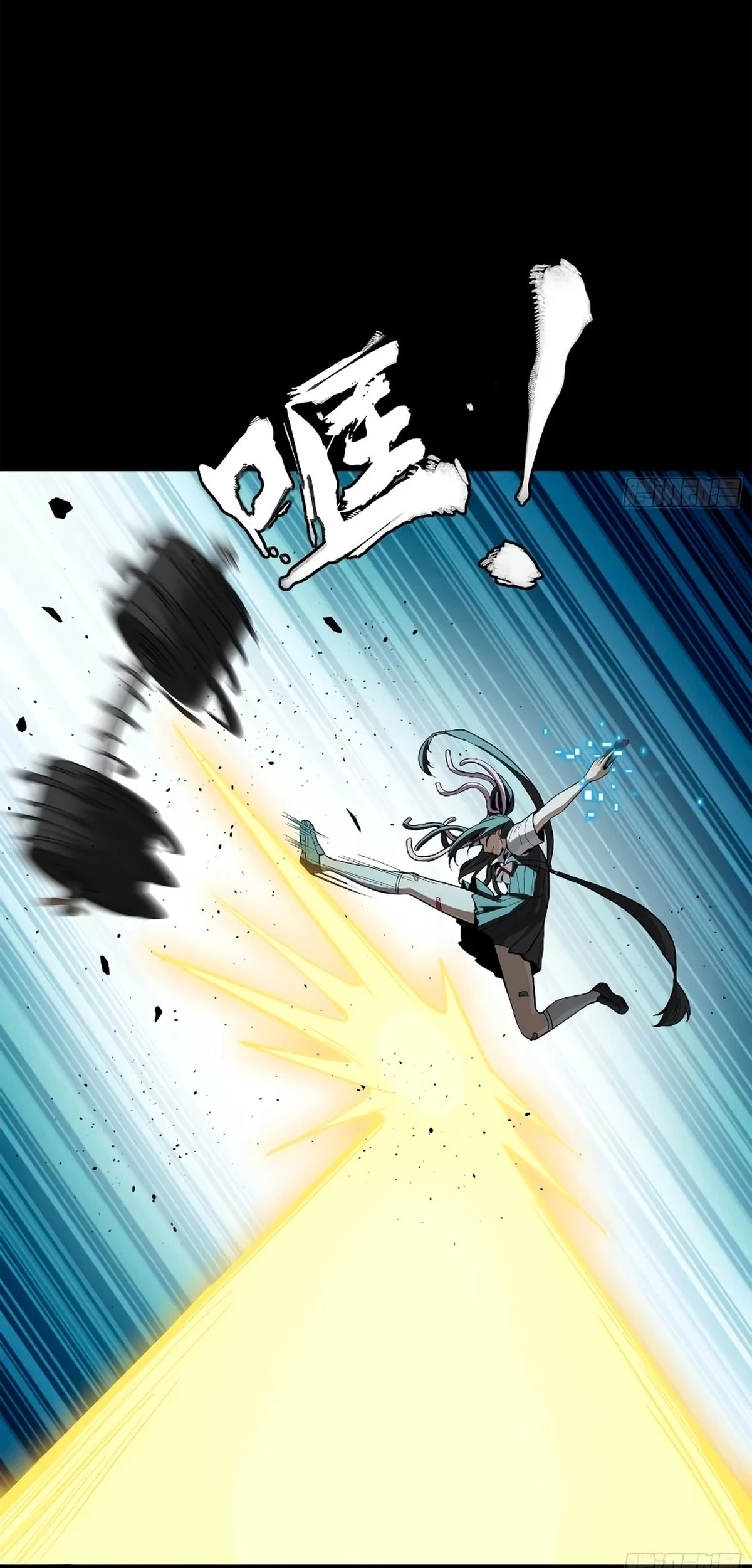 La Leyenda De La Estrella General (Continuación) > Capitulo 214 > Page 471