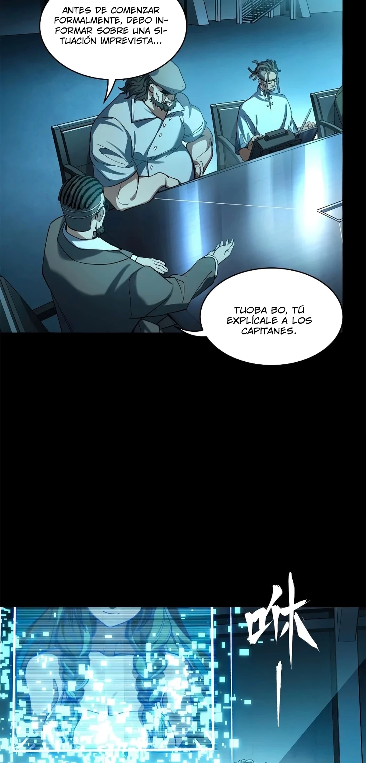 La Leyenda De La Estrella General (Continuación) > Capitulo 214 > Page 561