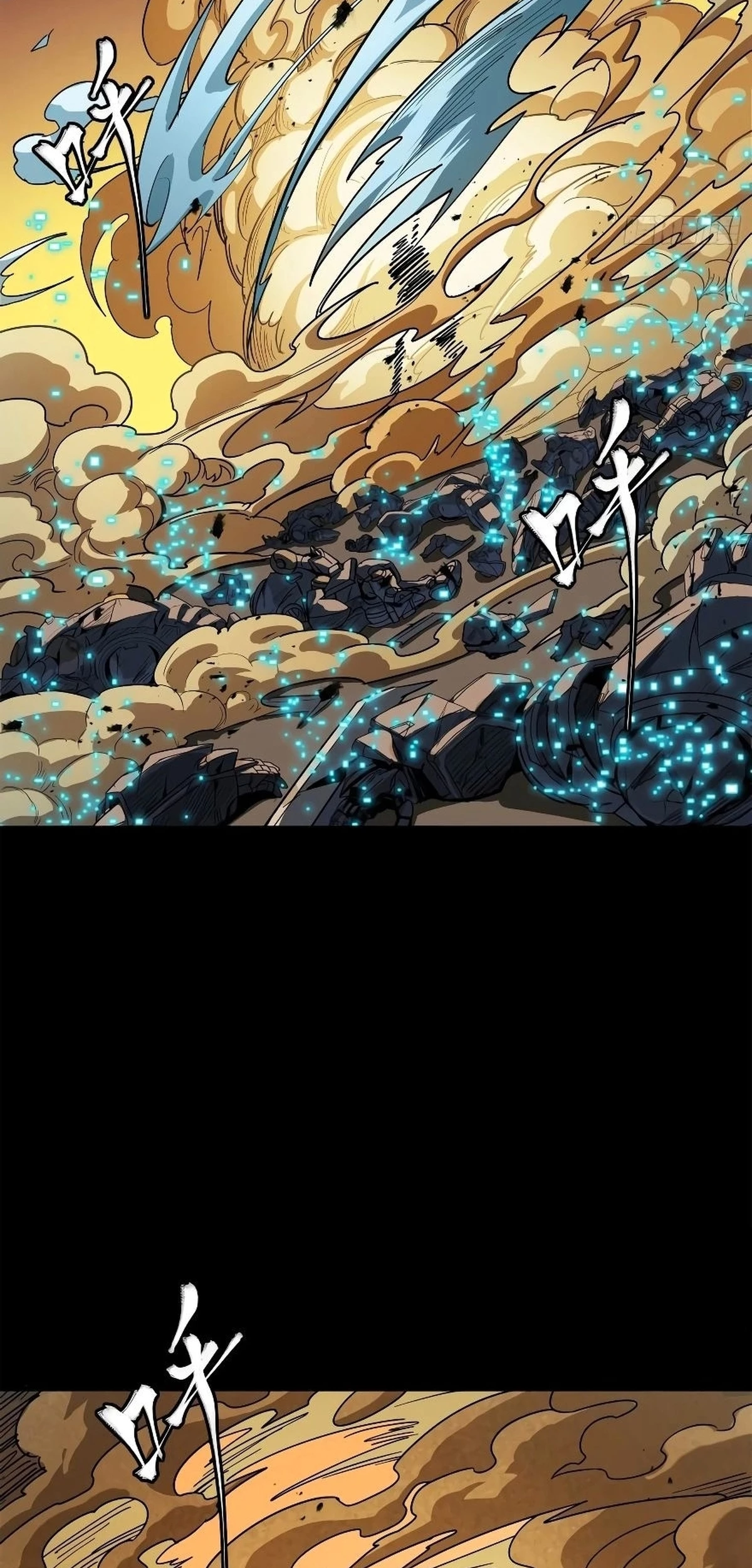 La Leyenda De La Estrella General (Continuación) > Capitulo 215 > Page 311