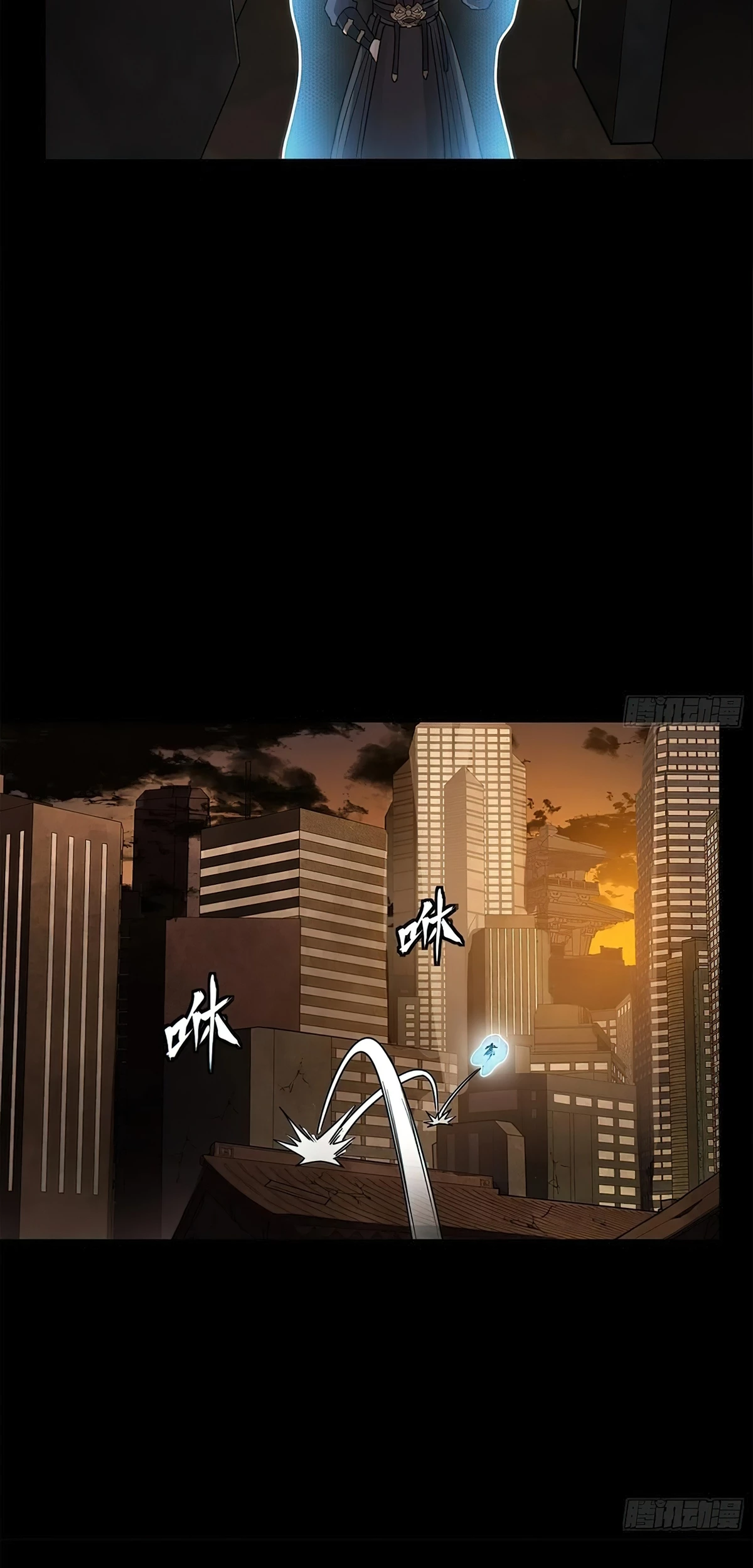 La Leyenda De La Estrella General (Continuación) > Capitulo 217 > Page 61