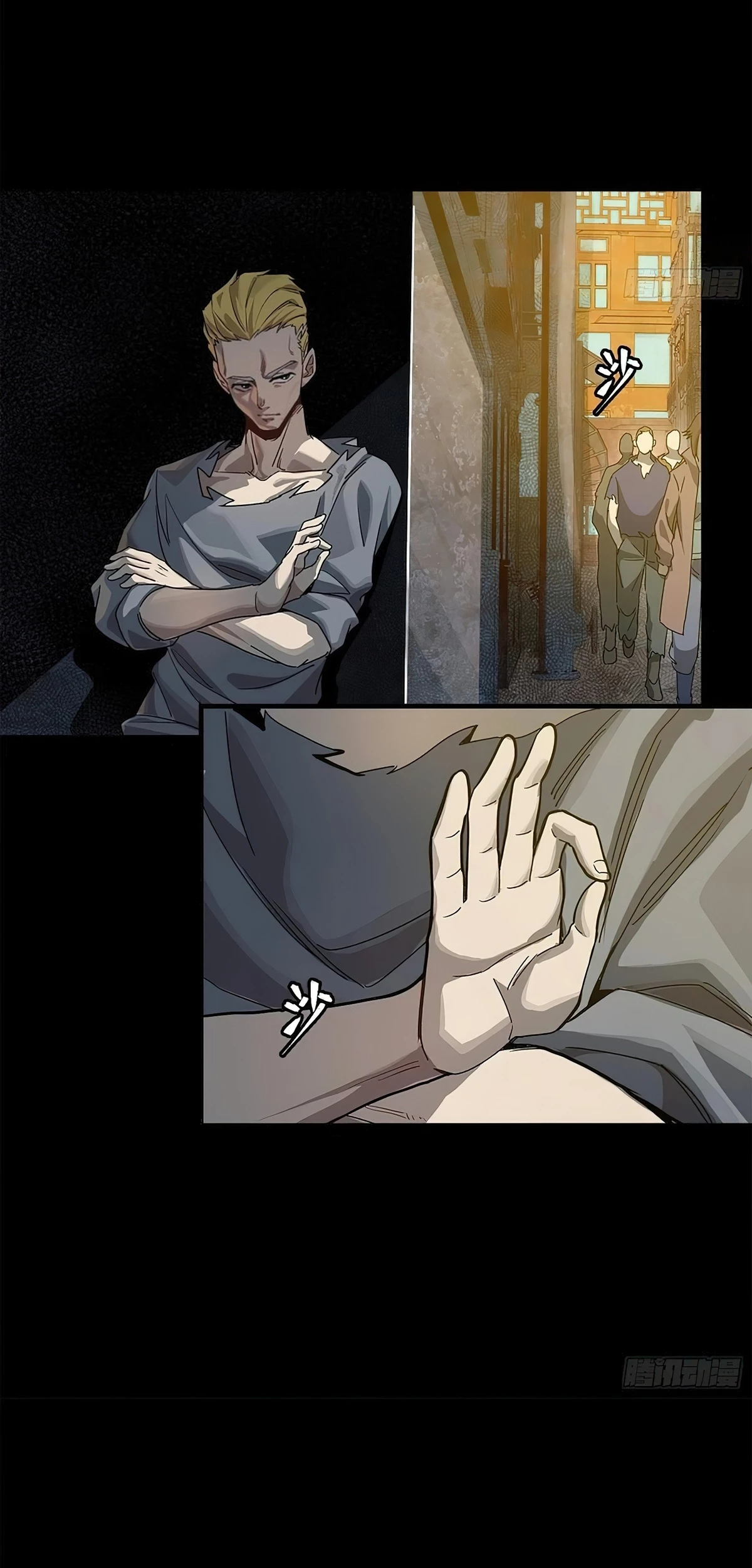 La Leyenda De La Estrella General (Continuación) > Capitulo 217 > Page 381
