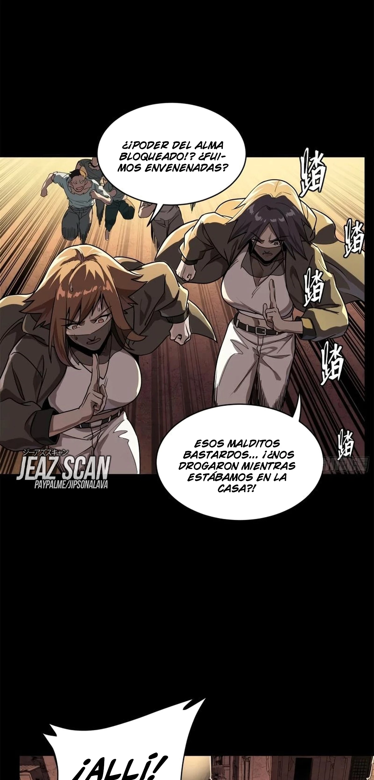 La Leyenda De La Estrella General (Continuación) > Capitulo 218 > Page 291