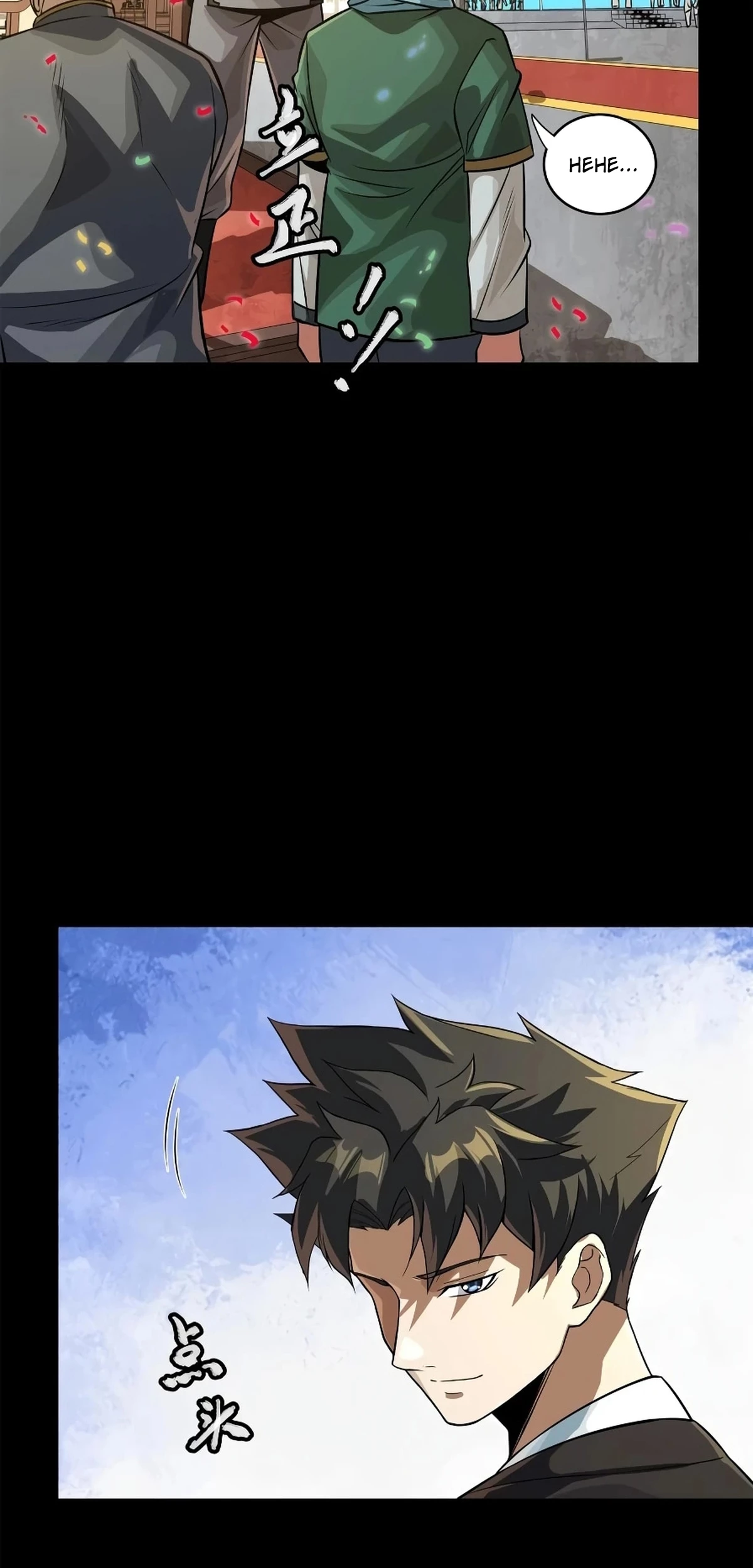 La Leyenda De La Estrella General (Continuación) > Capitulo 229 > Page 491