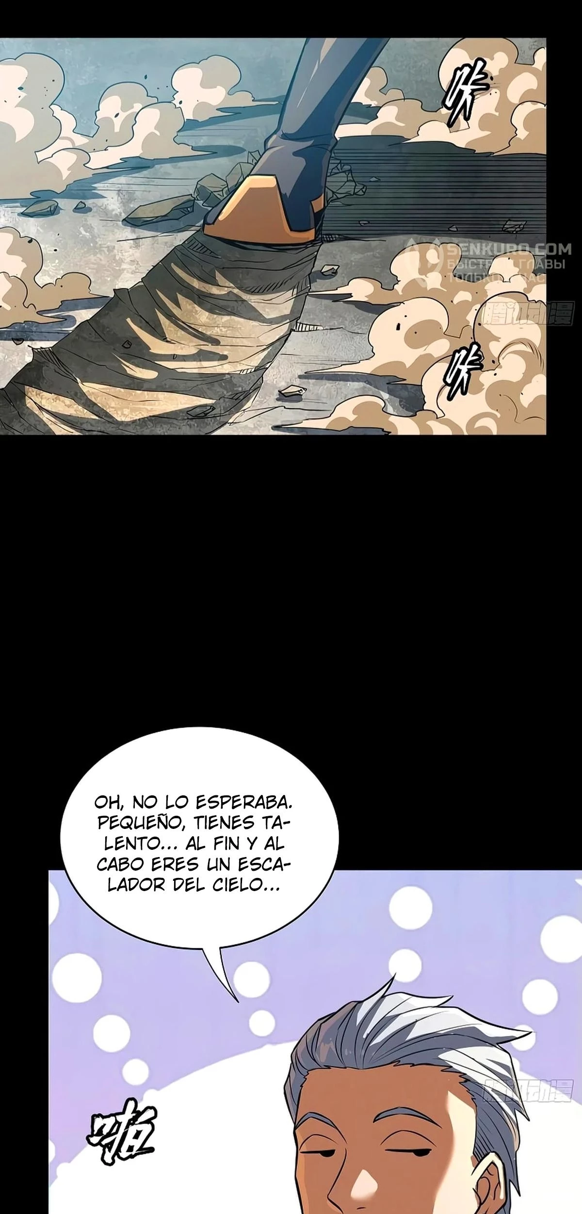La Leyenda De La Estrella General (Continuación) > Capitulo 236 > Page 231