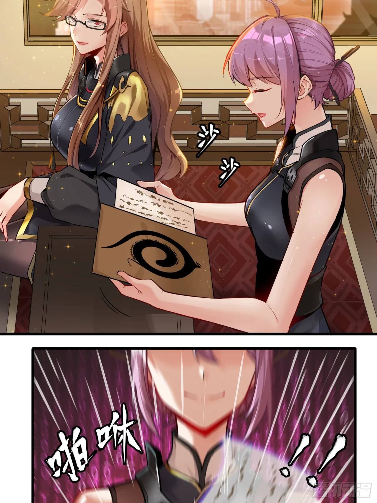 La Leyenda De La Estrella General (Continuación) > Capitulo 6 > Page 81