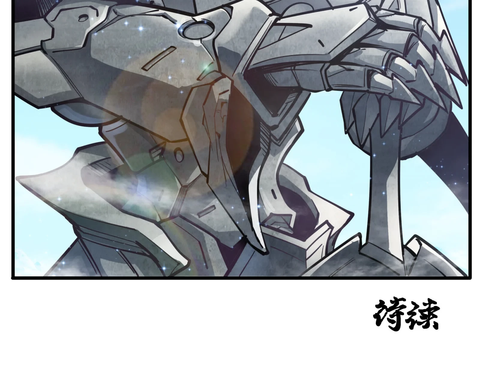 La Leyenda De La Estrella General (Continuación) > Capitulo 6 > Page 291