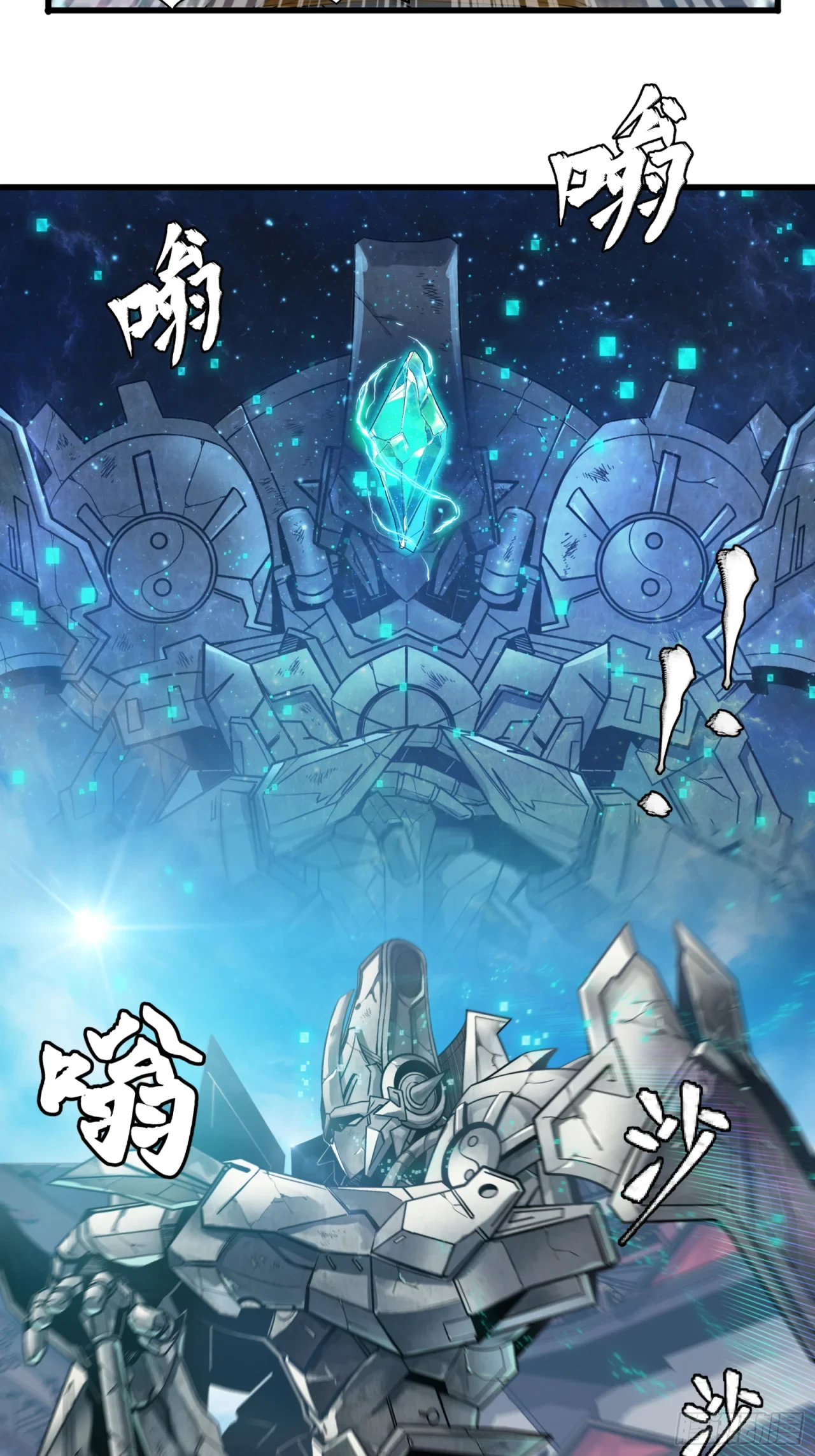 La Leyenda De La Estrella General (Continuación) > Capitulo 7 > Page 161