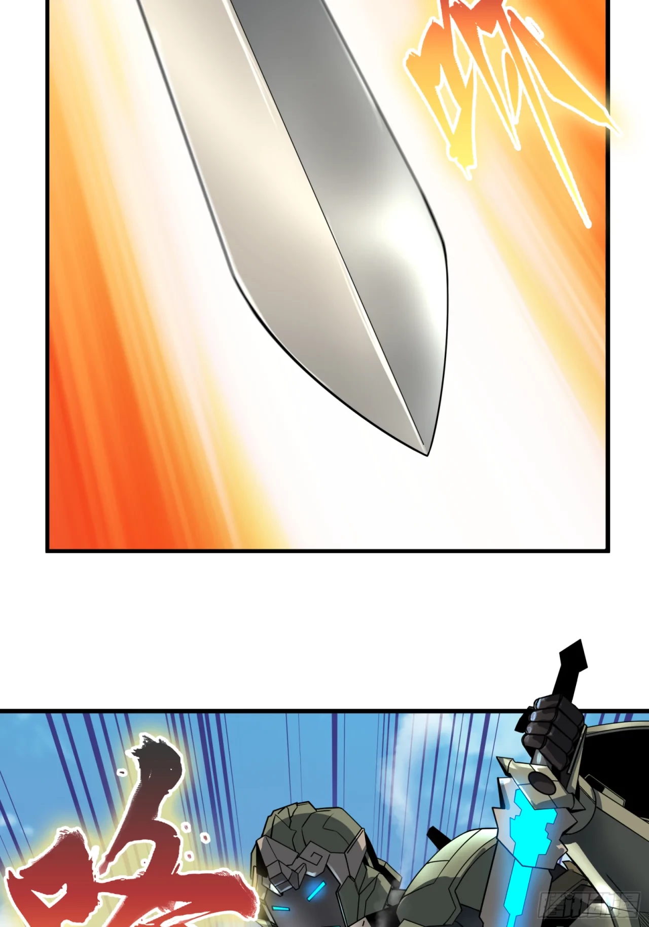 La Leyenda De La Estrella General (Continuación) > Capitulo 7 > Page 281