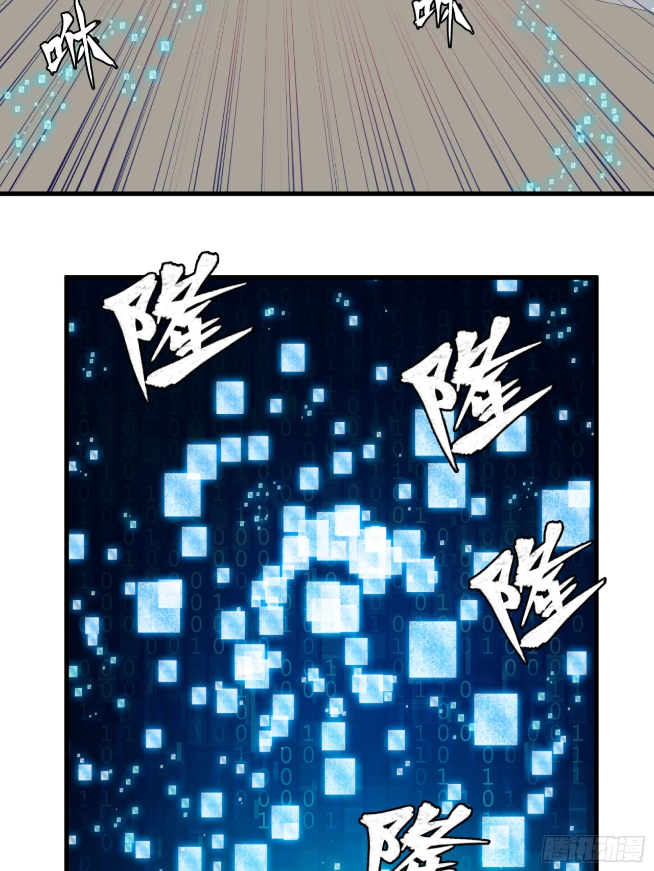 La Leyenda De La Estrella General (Continuación) > Capitulo 8 > Page 51