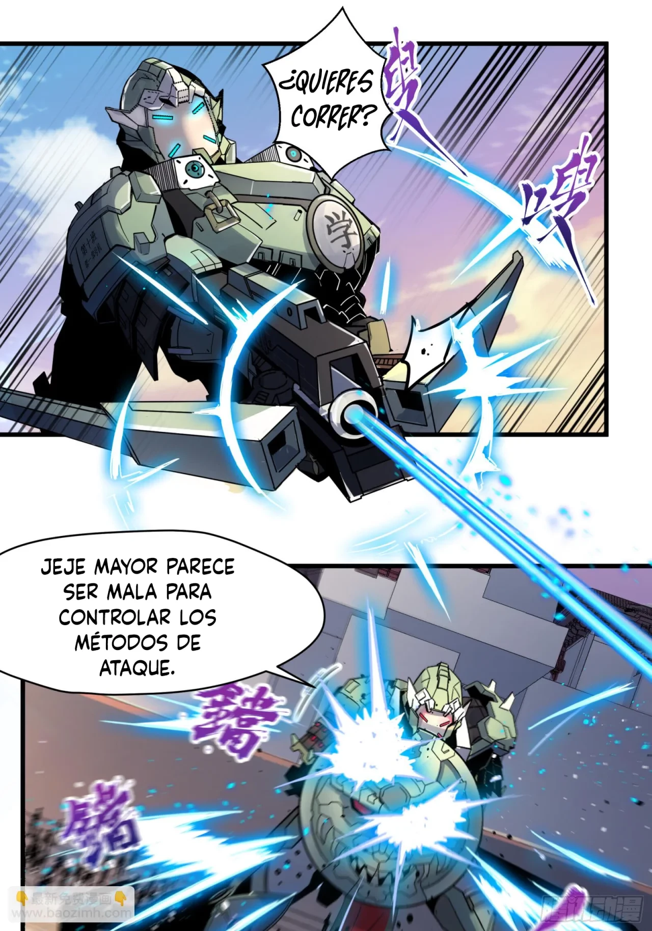 La Leyenda De La Estrella General (Continuación) > Capitulo 8 > Page 211