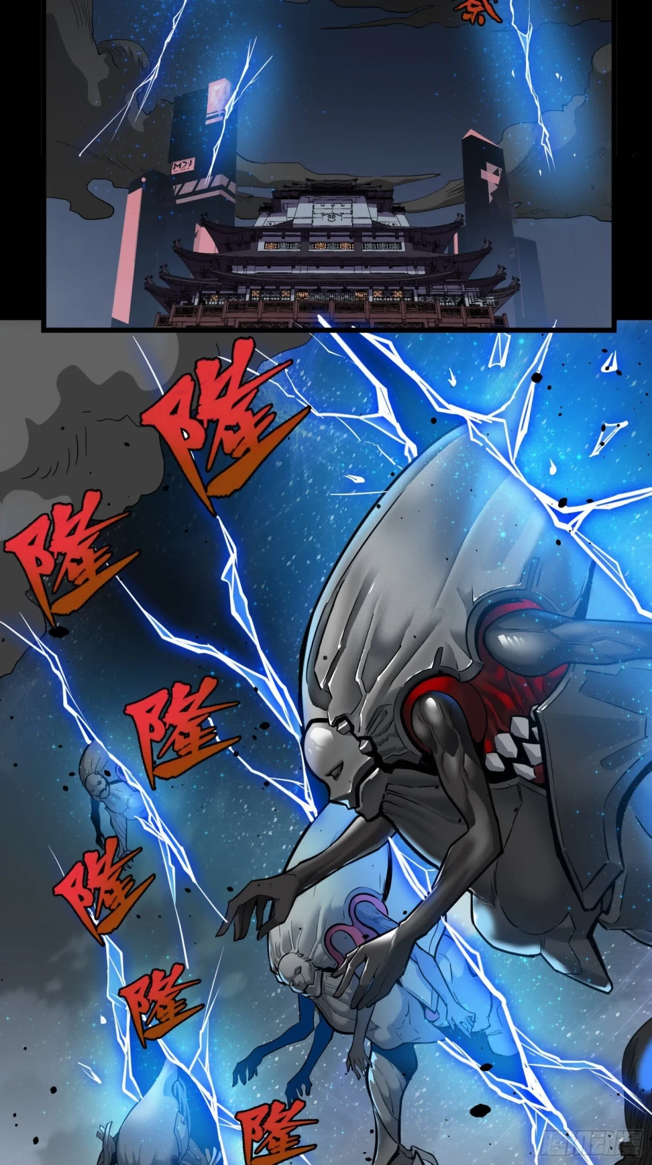 La Leyenda De La Estrella General (Continuación) > Capitulo 8 > Page 461