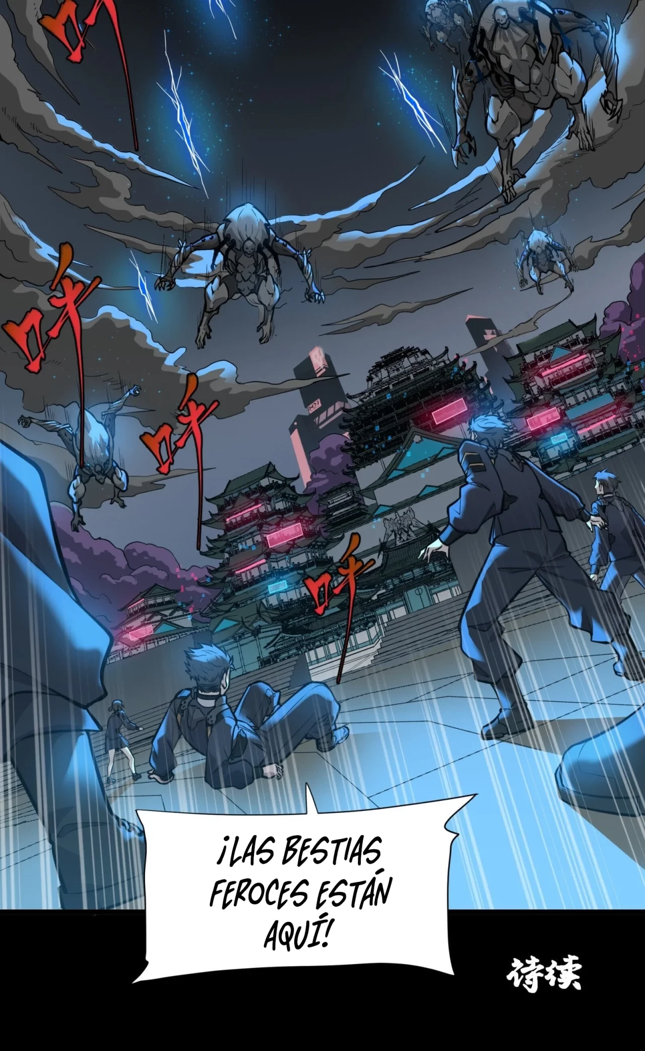 La Leyenda De La Estrella General (Continuación) > Capitulo 8 > Page 491