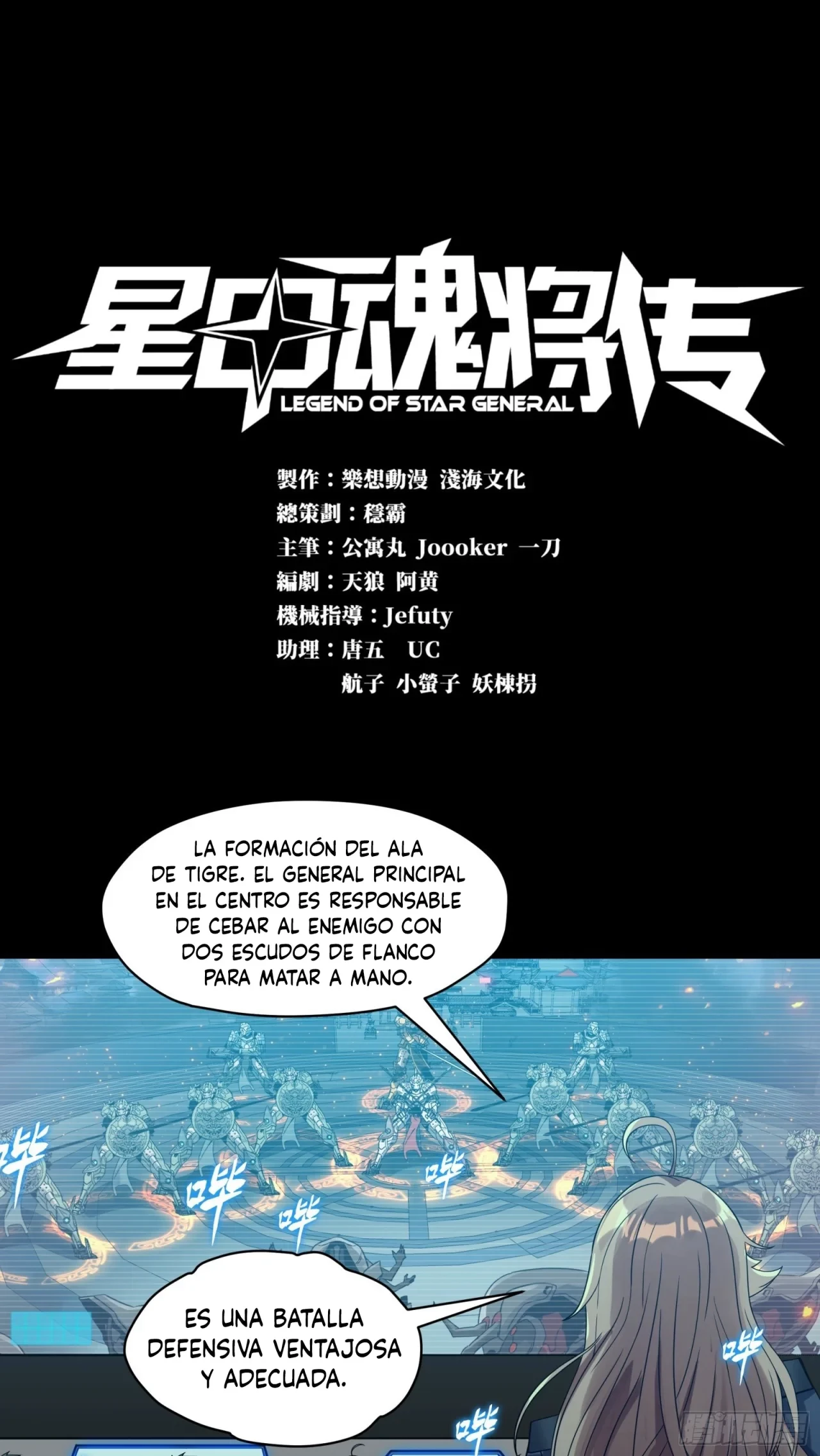 La Leyenda De La Estrella General (Continuación) > Capitulo 10 > Page 01