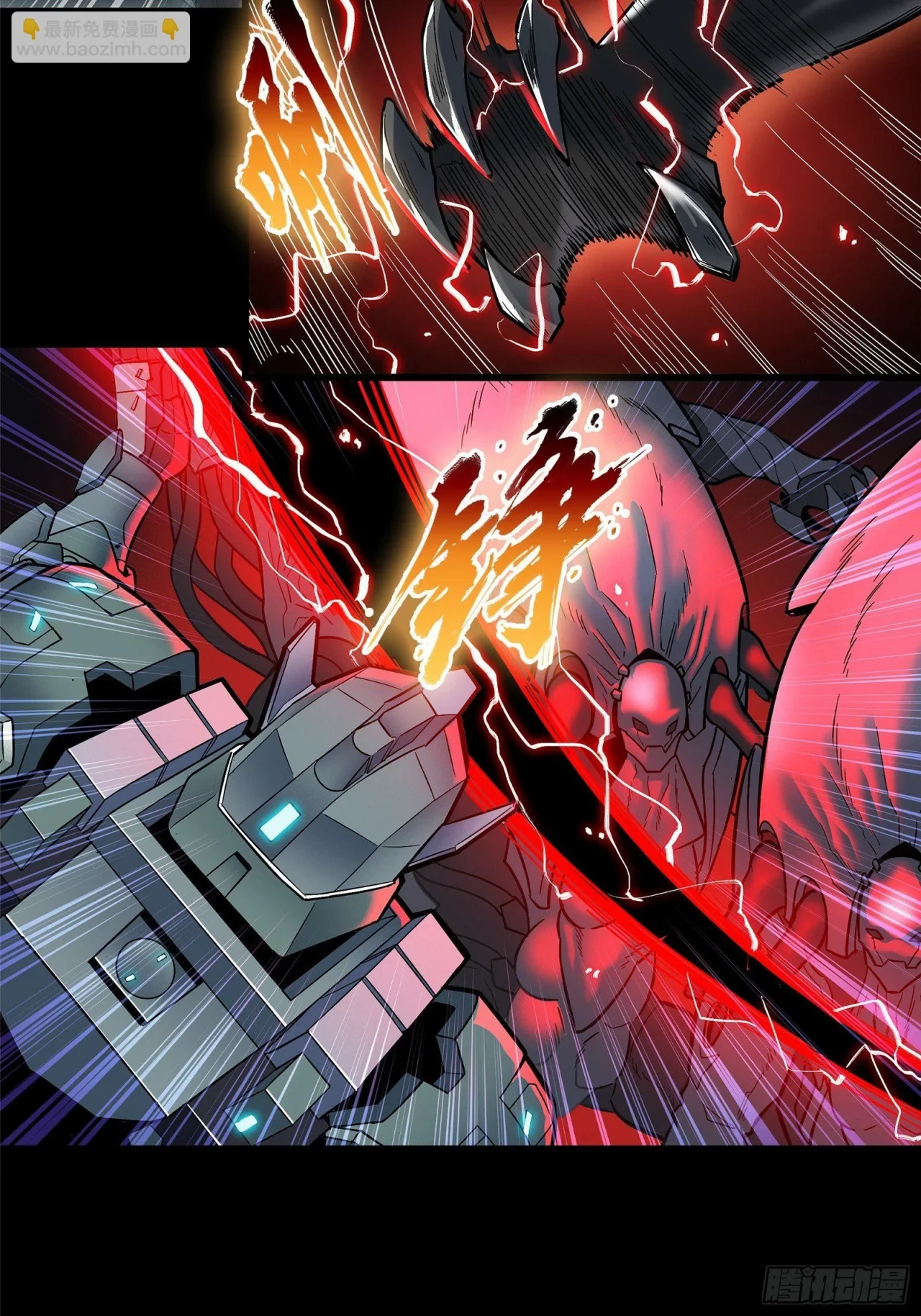 La Leyenda De La Estrella General (Continuación) > Capitulo 10 > Page 51