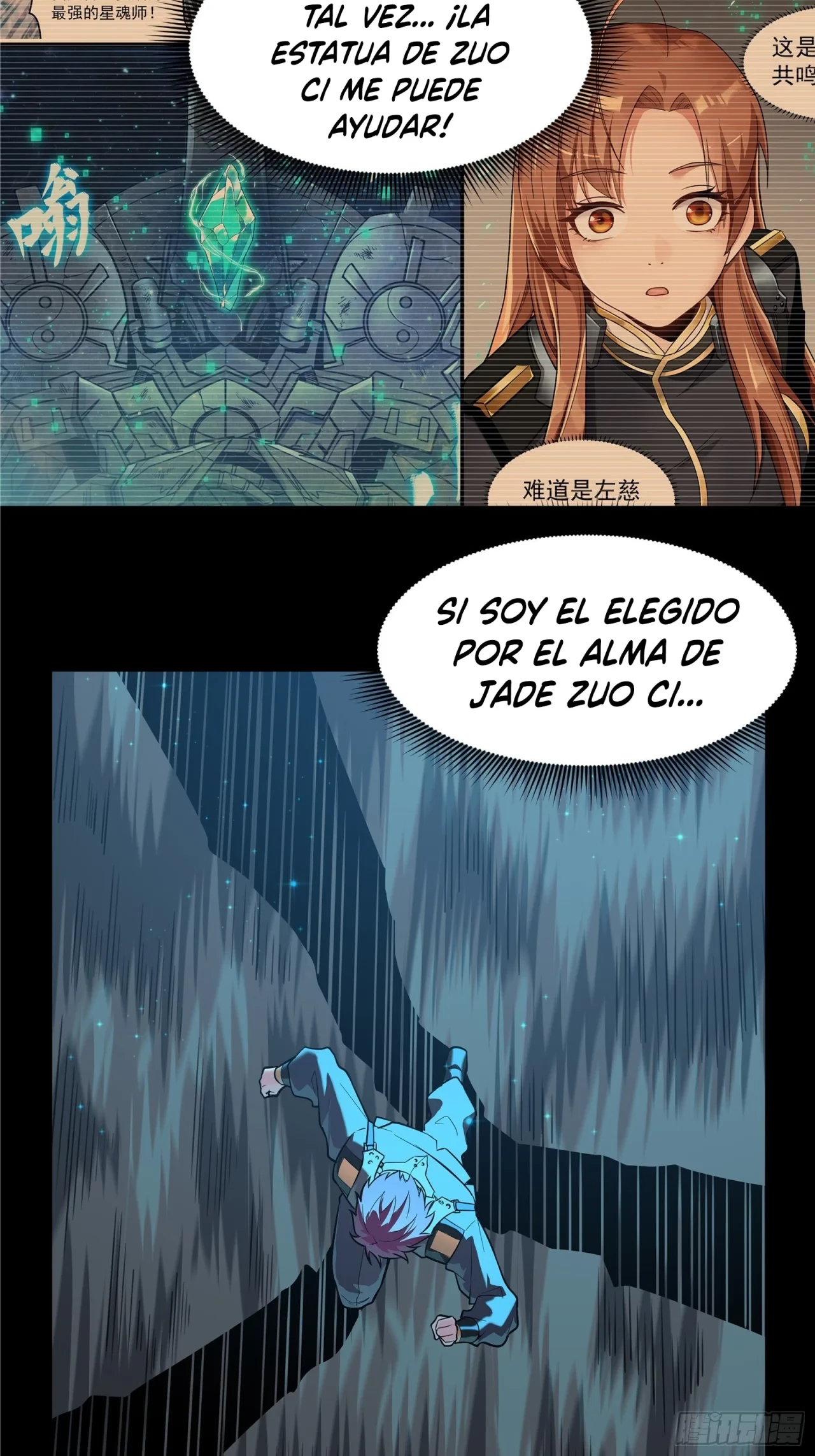 La Leyenda De La Estrella General (Continuación) > Capitulo 10 > Page 231