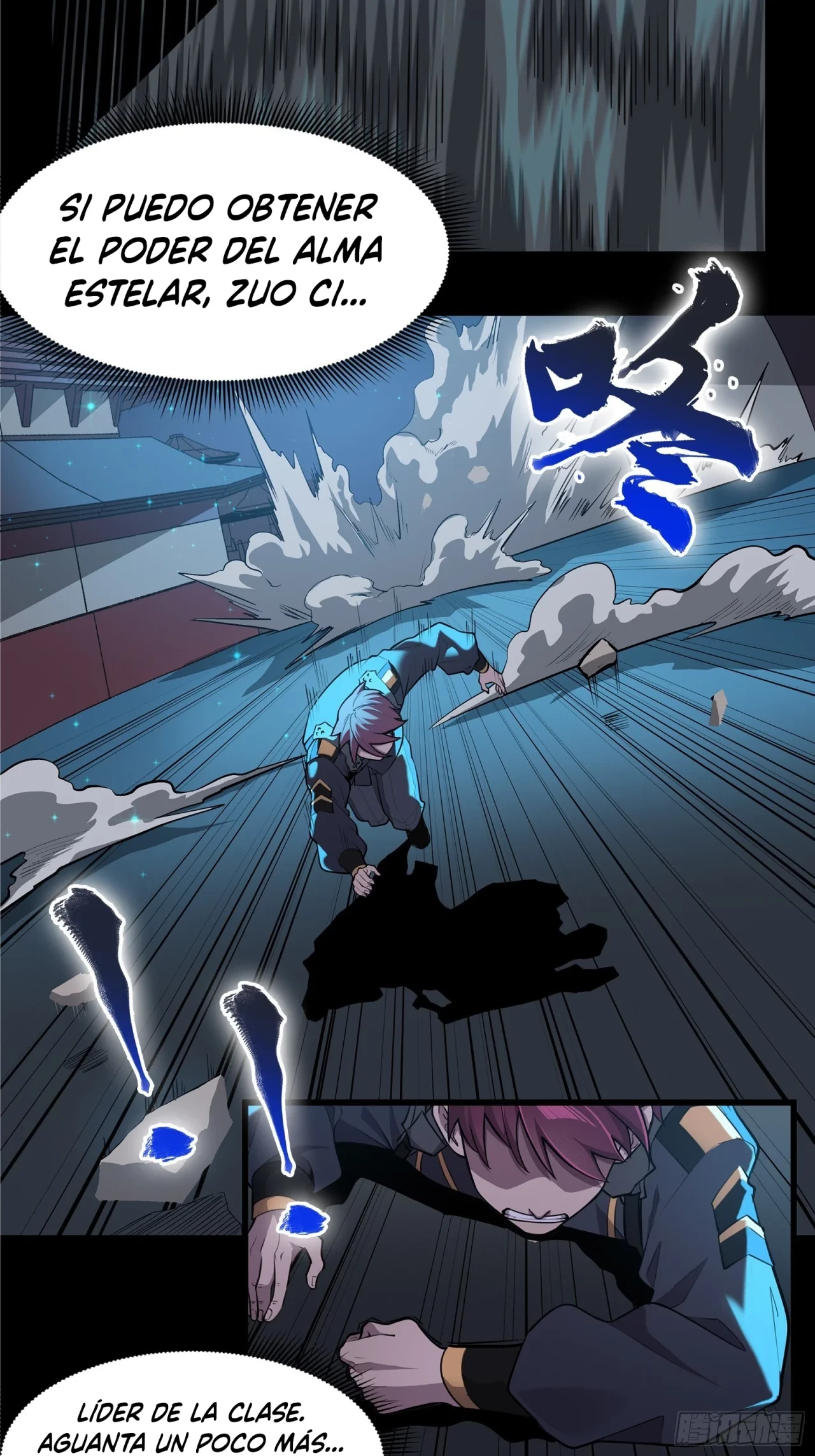 La Leyenda De La Estrella General (Continuación) > Capitulo 10 > Page 241