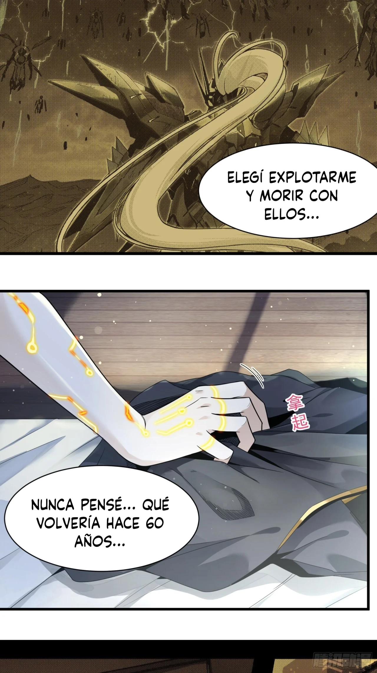 La Leyenda De La Estrella General (Continuación) > Capitulo 11 > Page 201