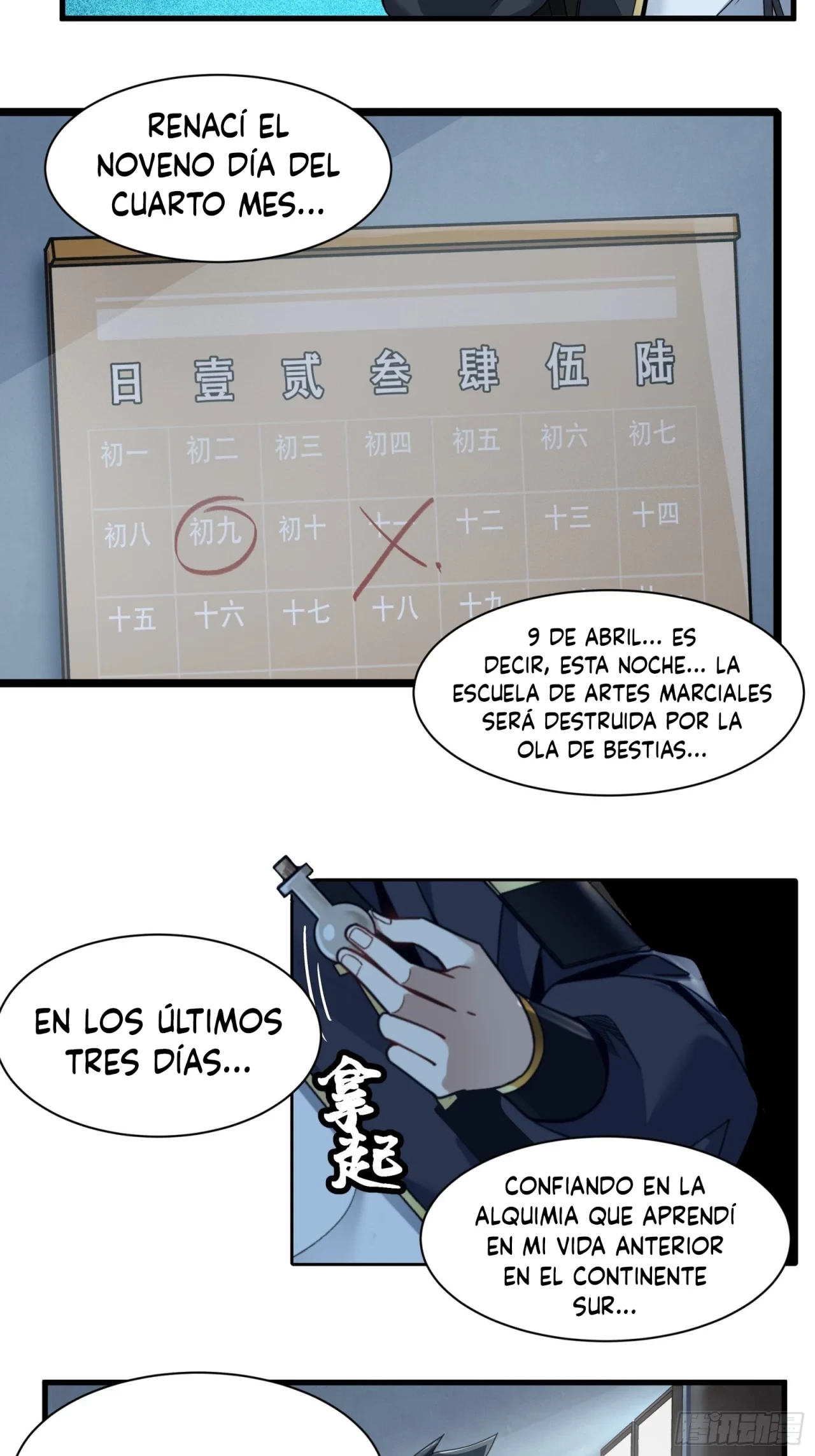 La Leyenda De La Estrella General (Continuación) > Capitulo 11 > Page 301