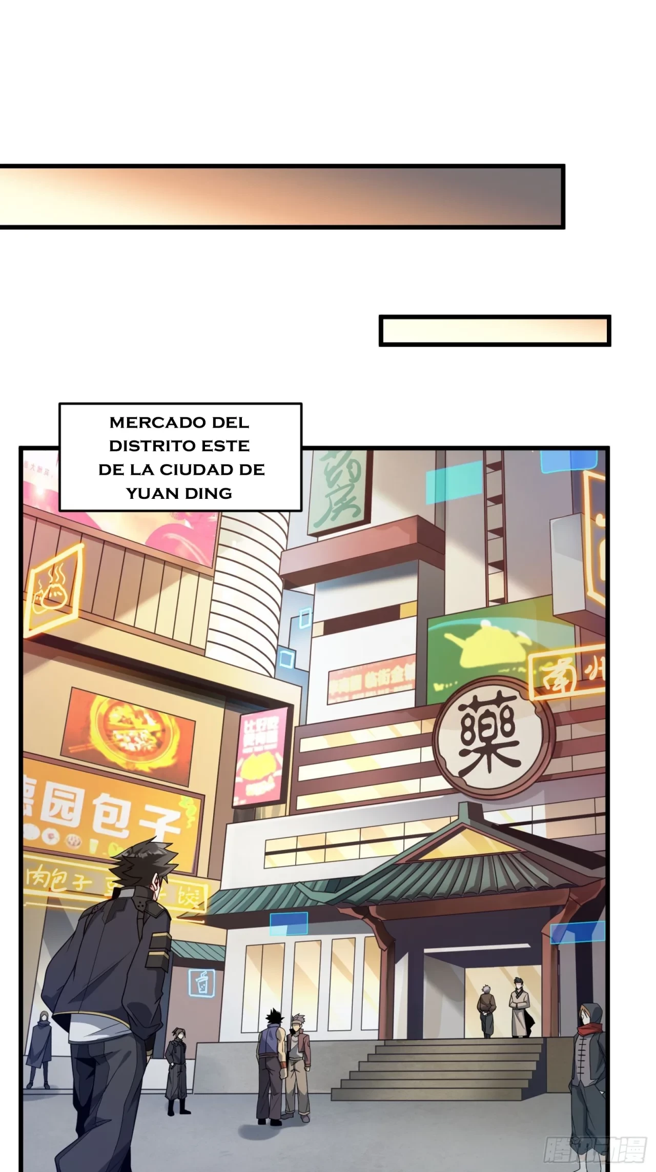 La Leyenda De La Estrella General (Continuación) > Capitulo 11 > Page 331