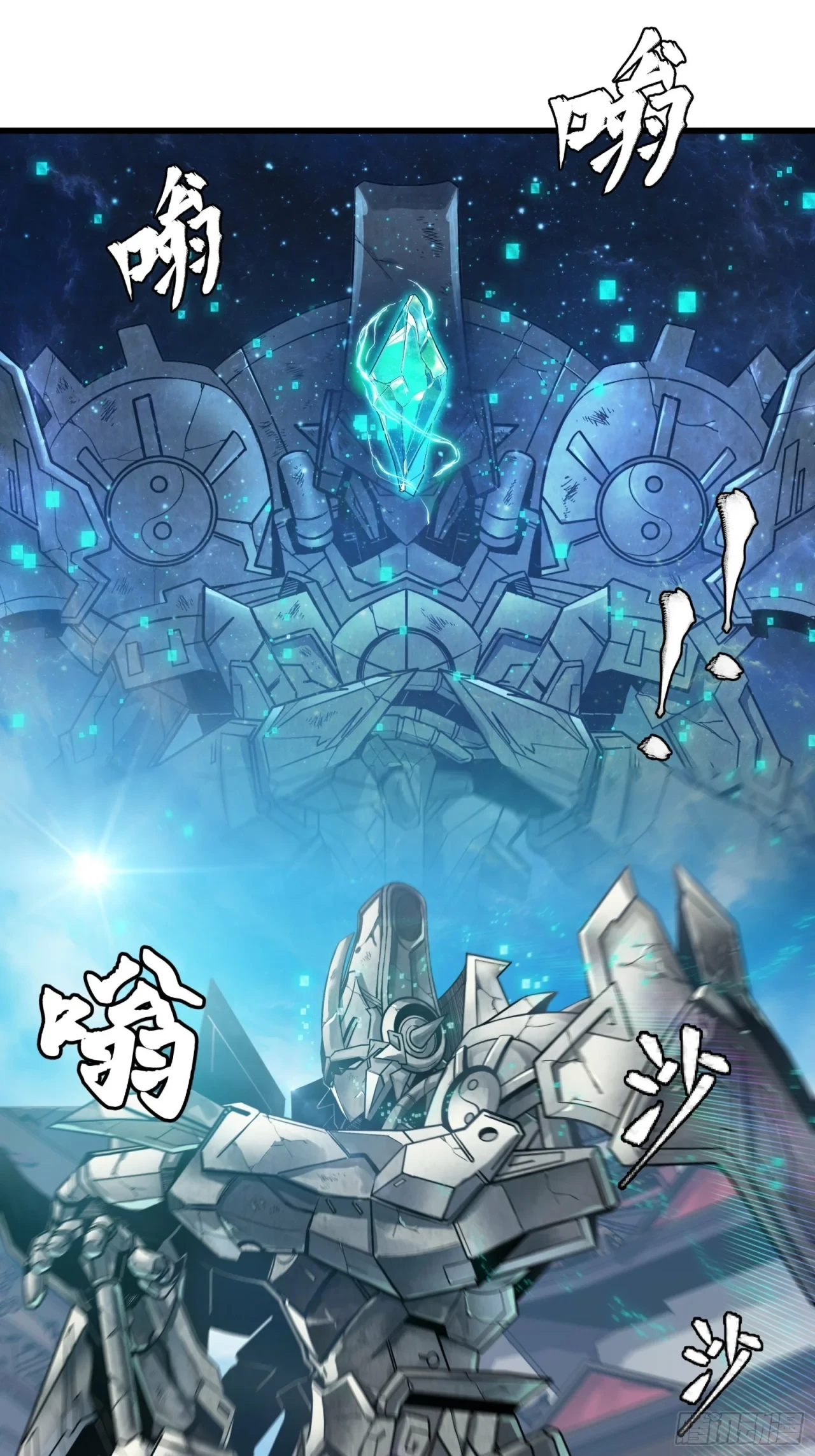 La Leyenda De La Estrella General (Continuación) > Capitulo 12 > Page 81