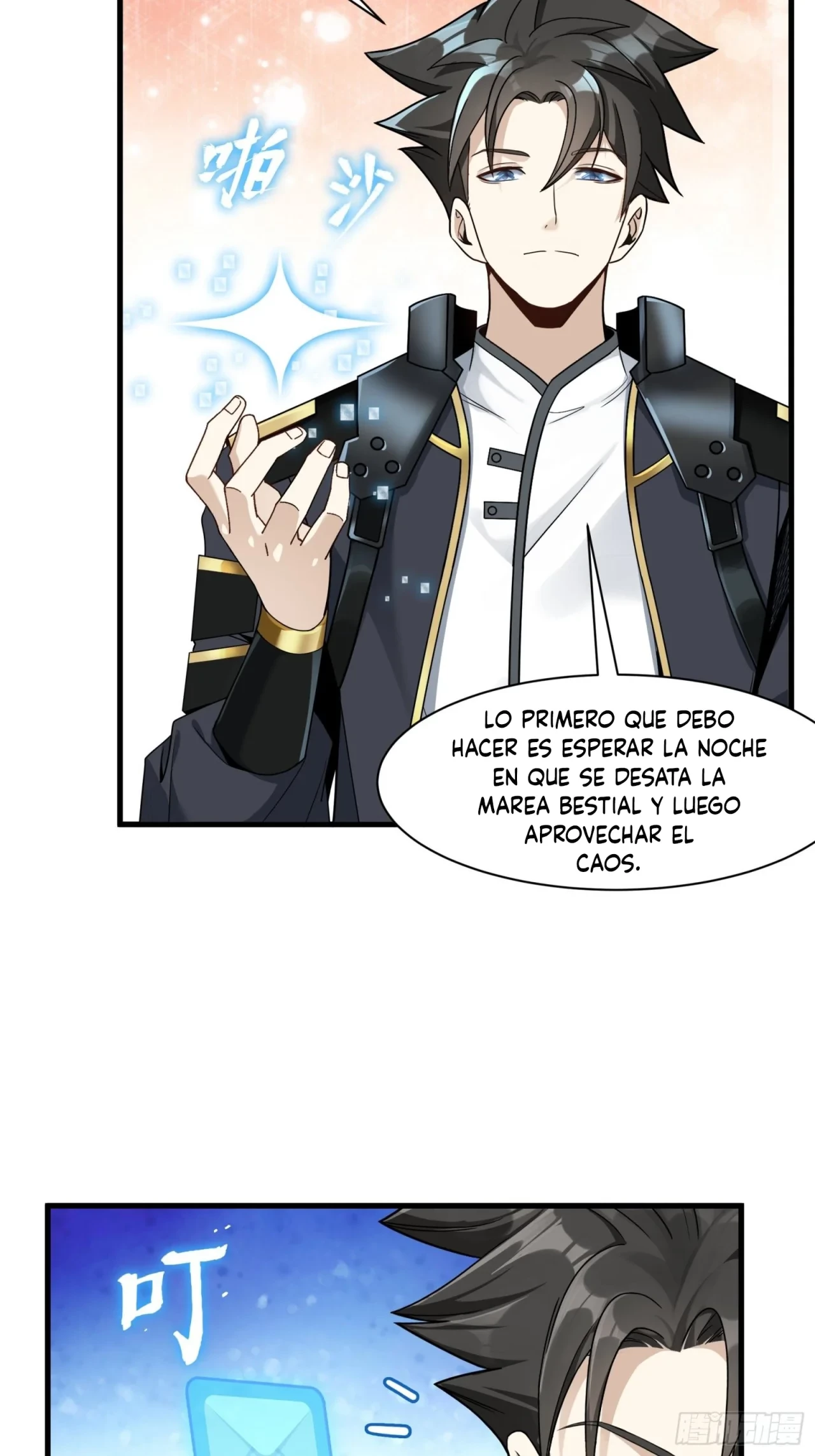 La Leyenda De La Estrella General (Continuación) > Capitulo 12 > Page 121