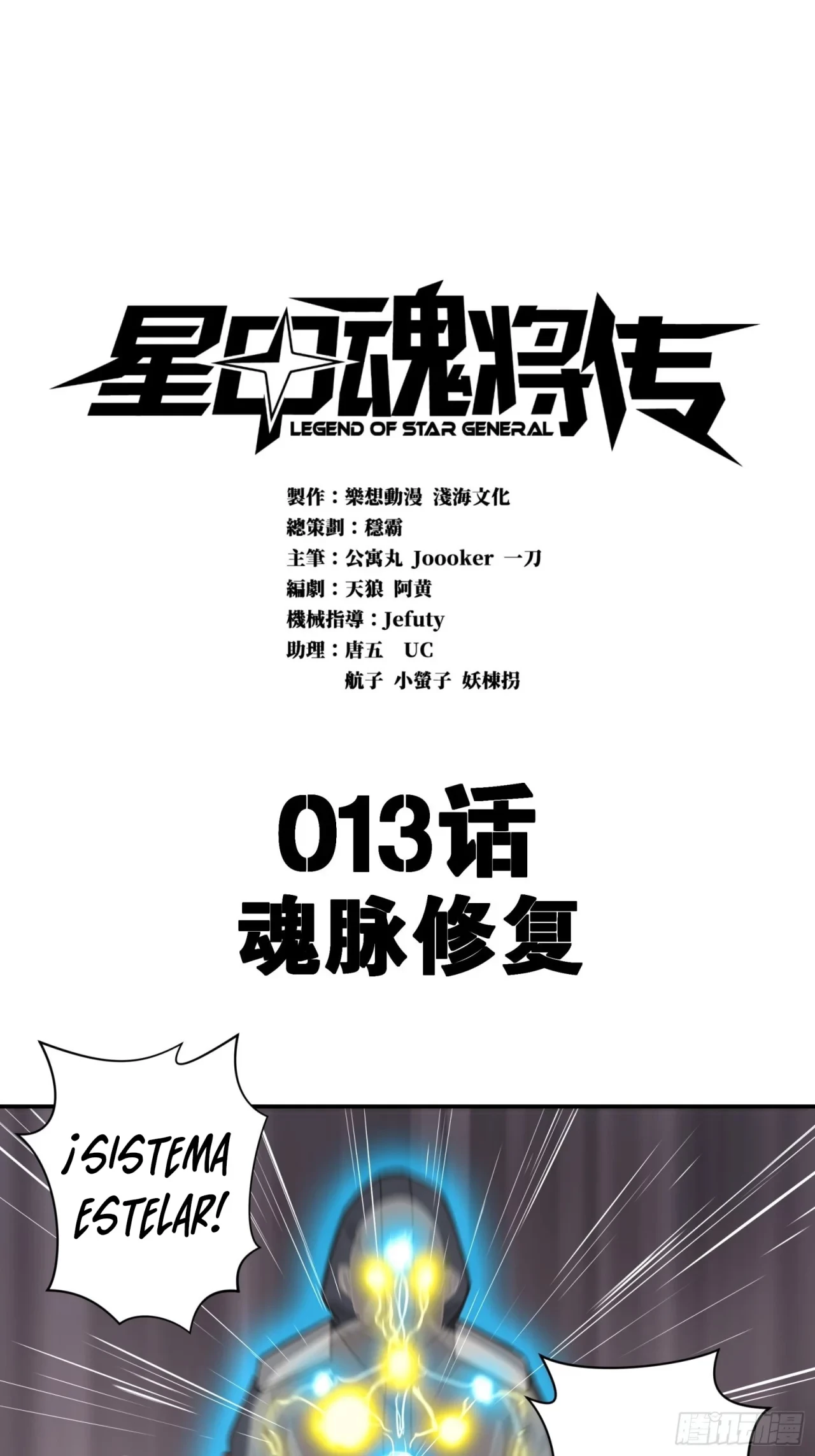 La Leyenda De La Estrella General (Continuación) > Capitulo 13 > Page 01