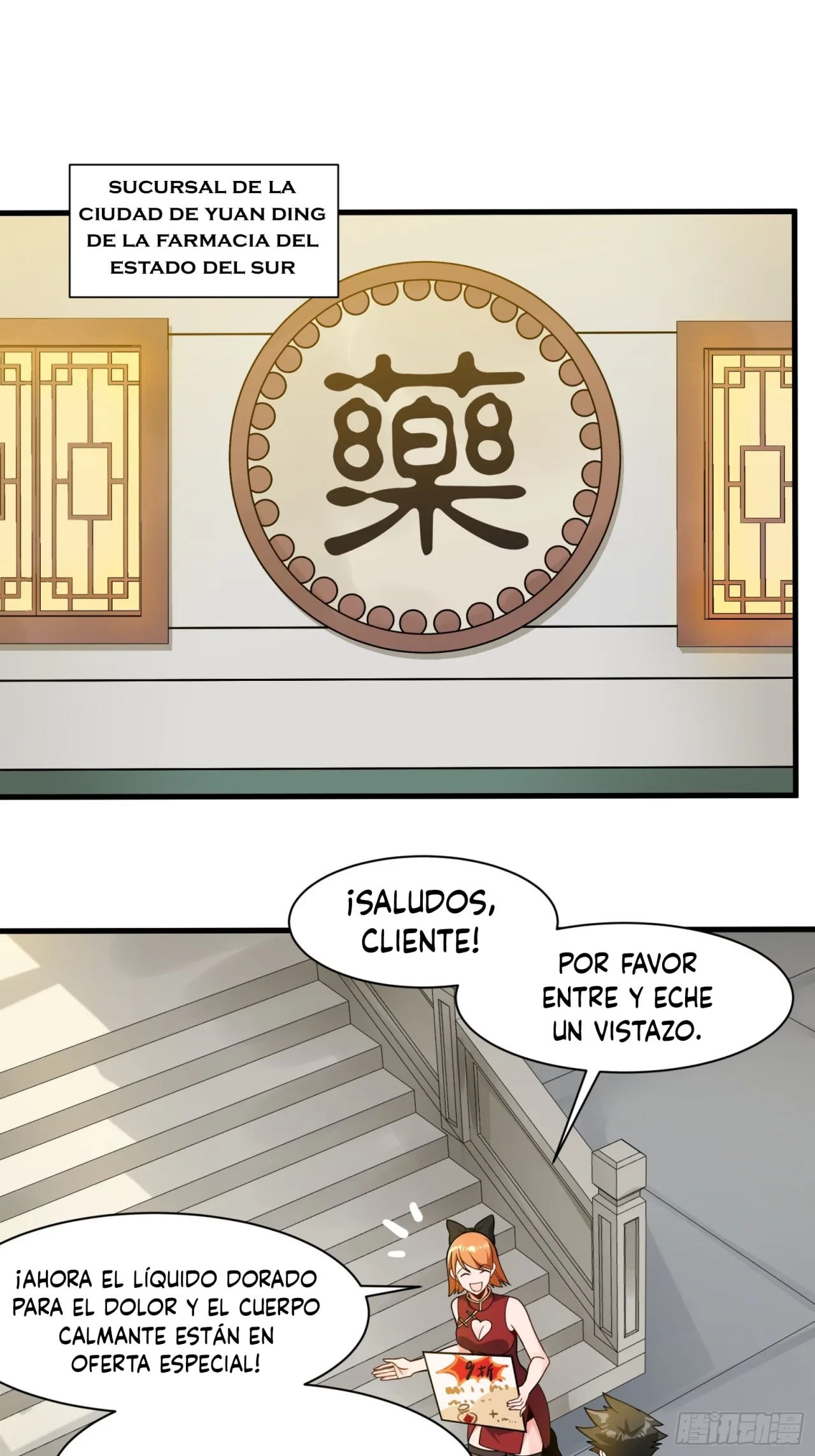 La Leyenda De La Estrella General (Continuación) > Capitulo 13 > Page 71