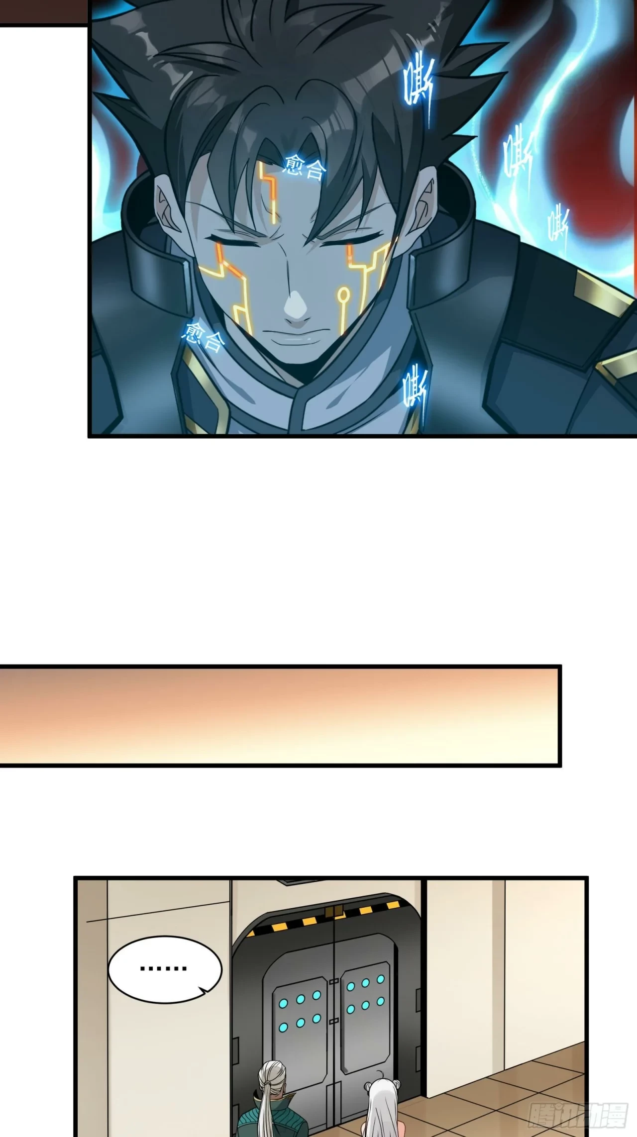 La Leyenda De La Estrella General (Continuación) > Capitulo 13 > Page 341