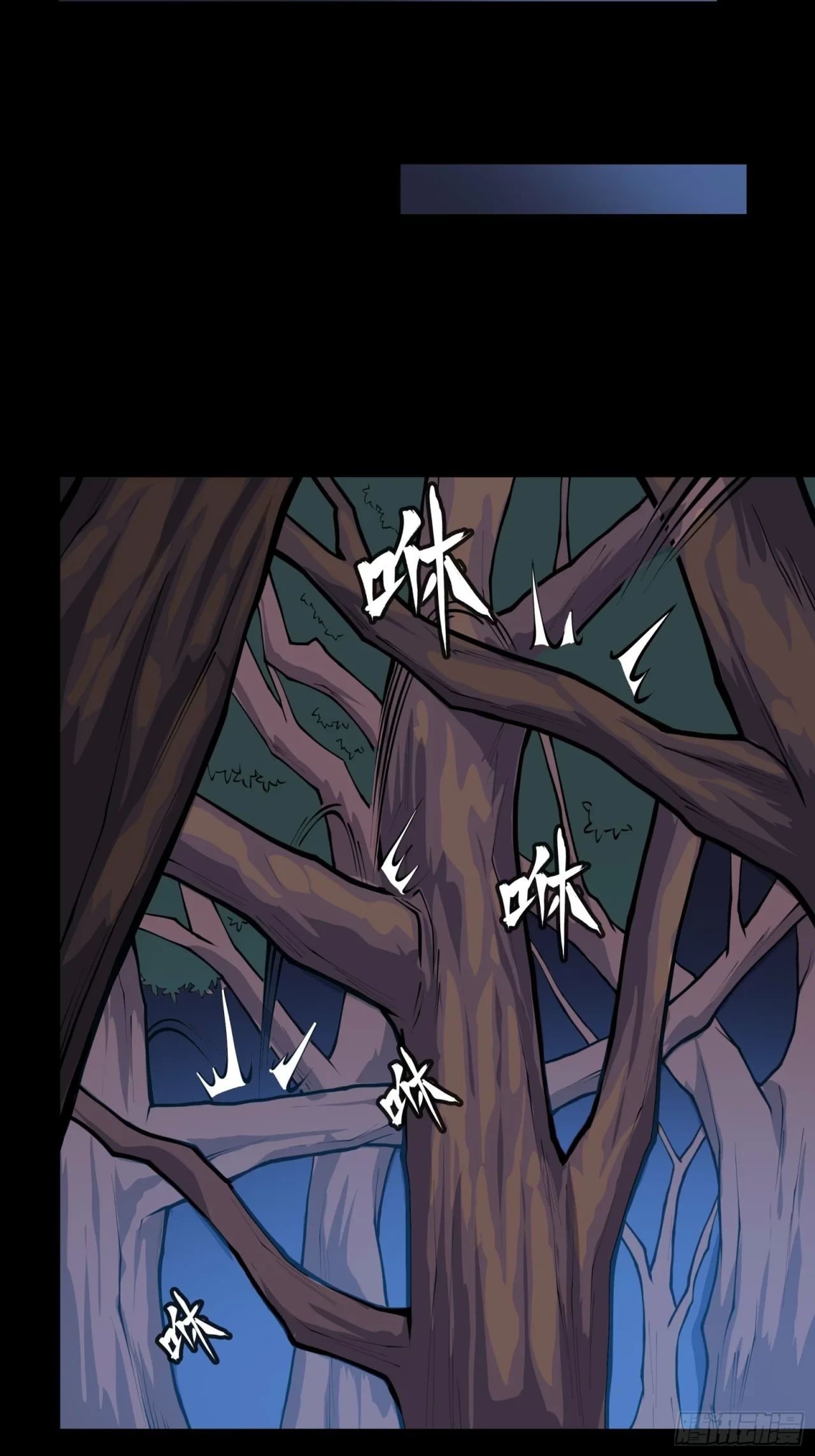 La Leyenda De La Estrella General (Continuación) > Capitulo 16 > Page 11