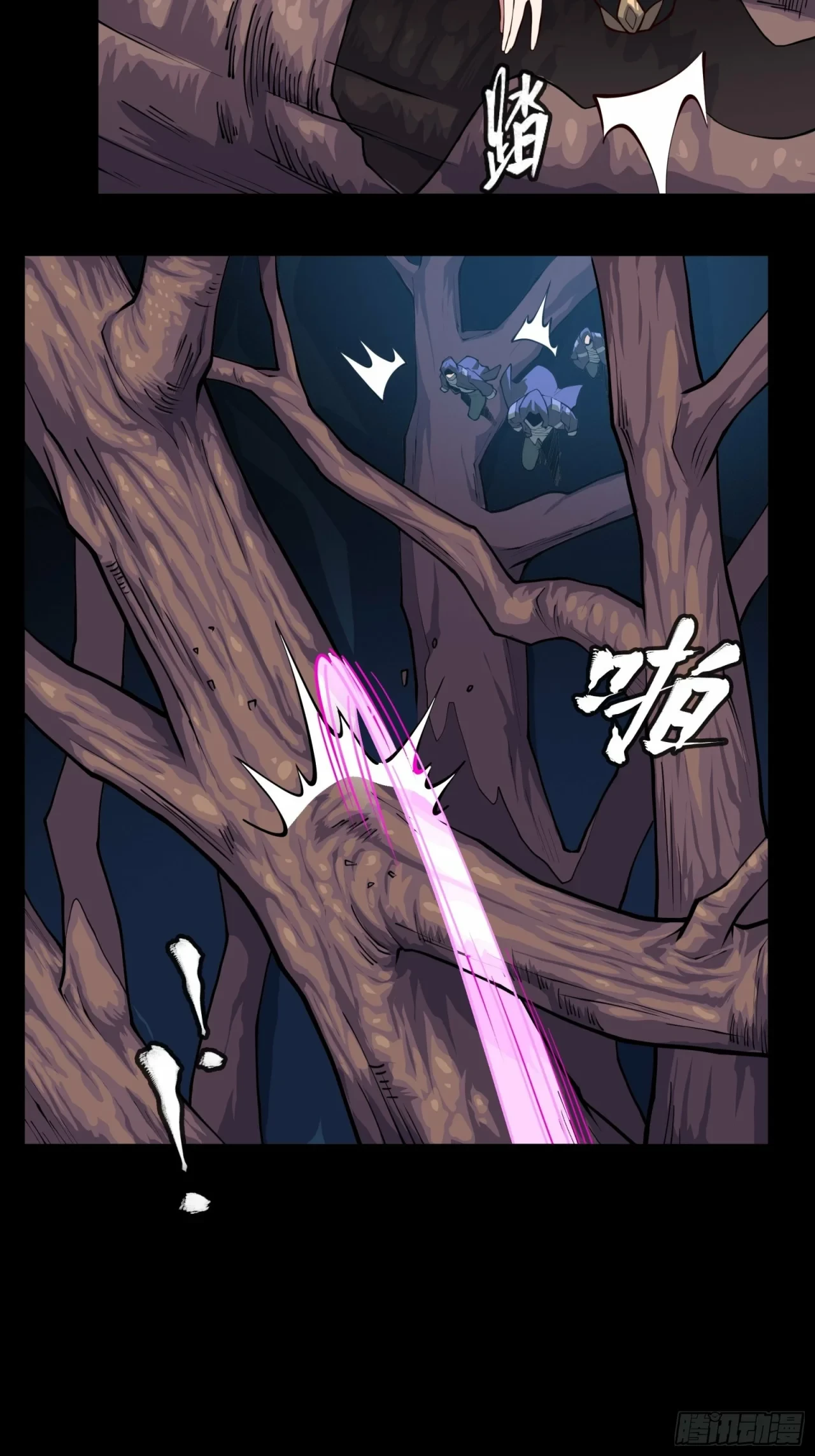 La Leyenda De La Estrella General (Continuación) > Capitulo 16 > Page 31