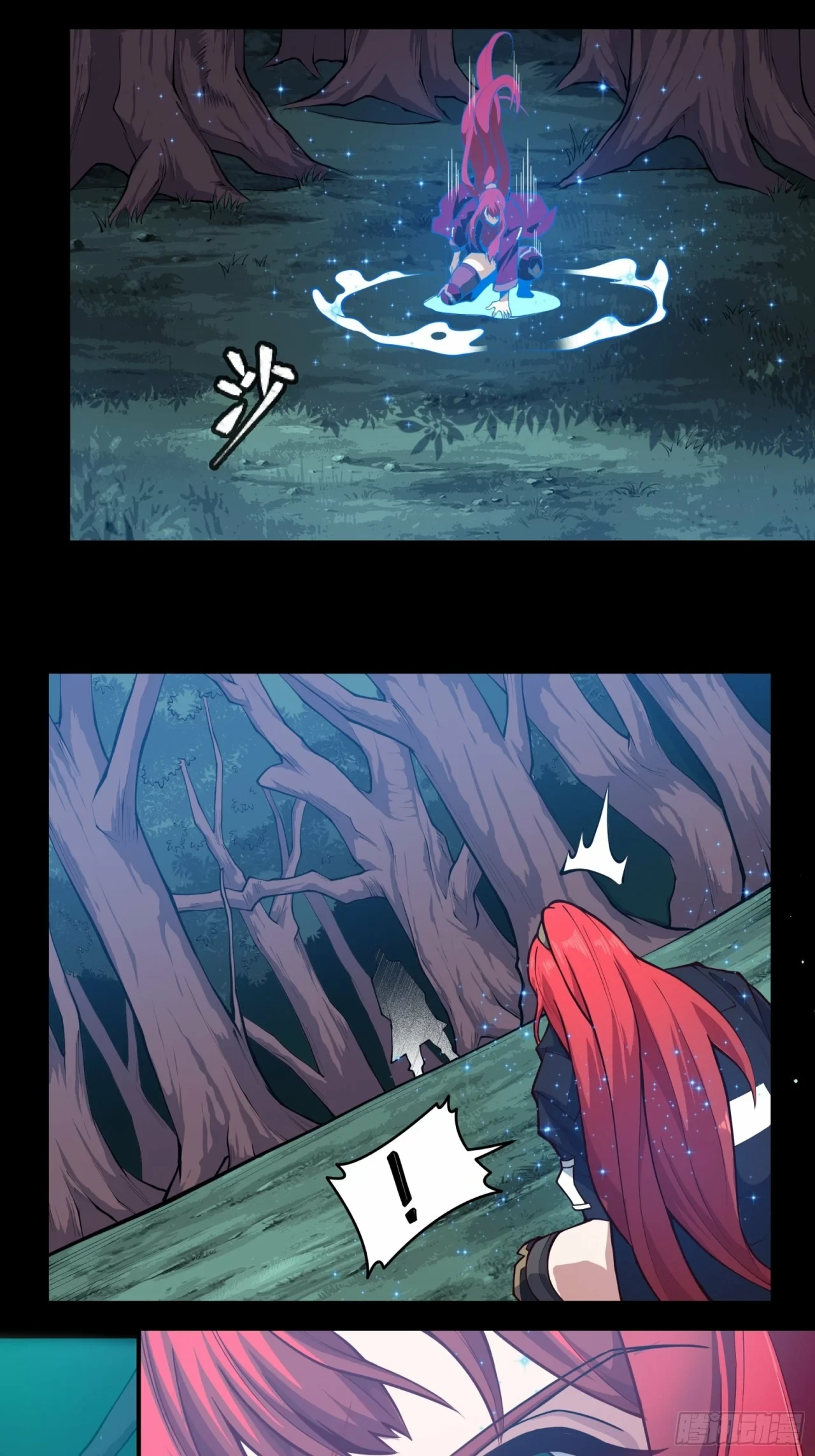 La Leyenda De La Estrella General (Continuación) > Capitulo 16 > Page 41