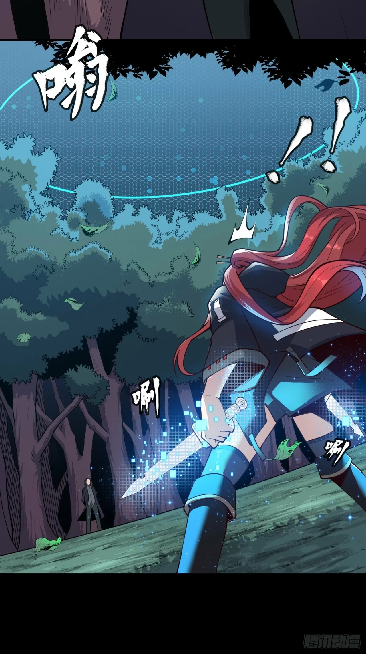 La Leyenda De La Estrella General (Continuación) > Capitulo 16 > Page 61