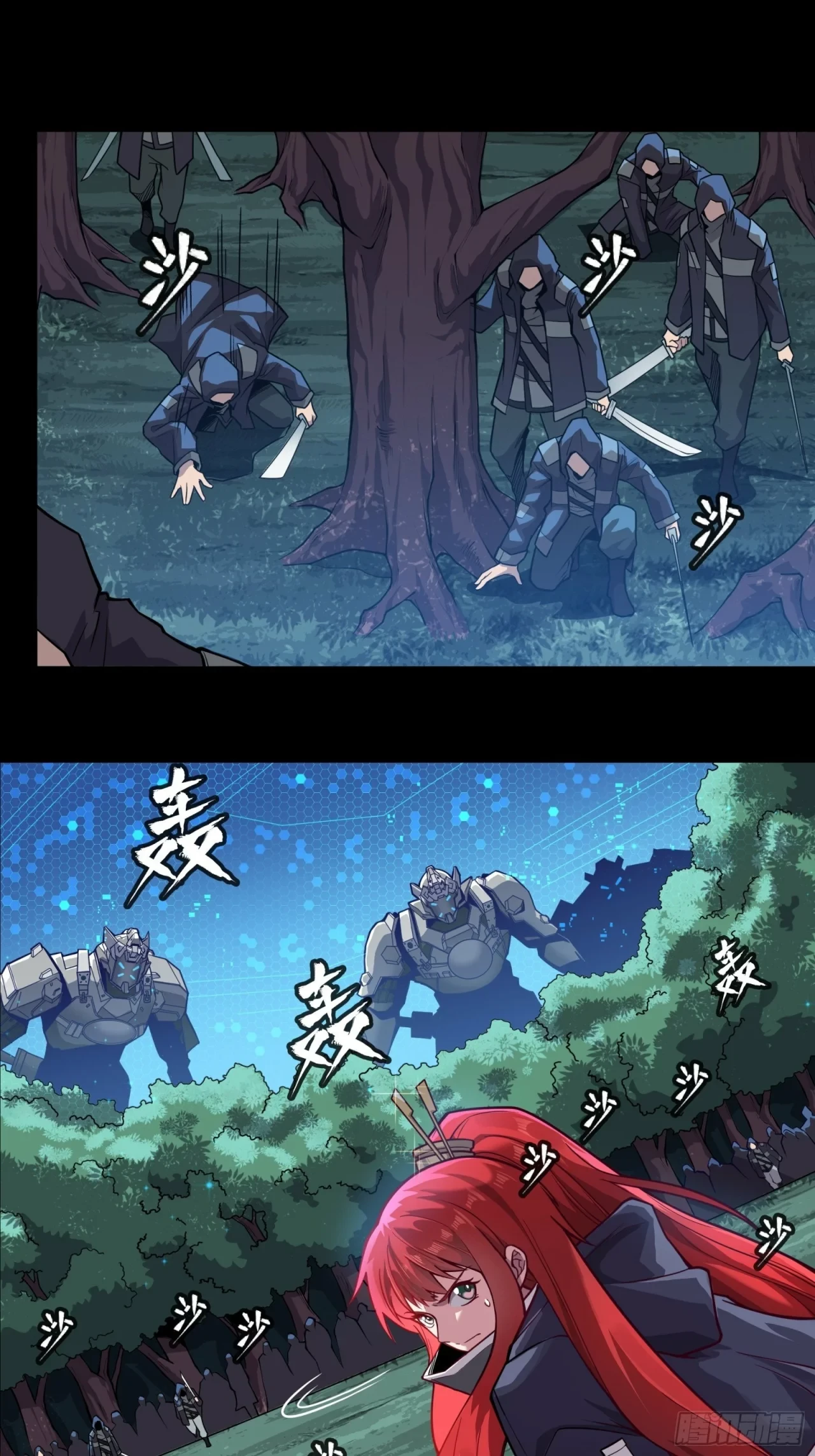 La Leyenda De La Estrella General (Continuación) > Capitulo 16 > Page 71