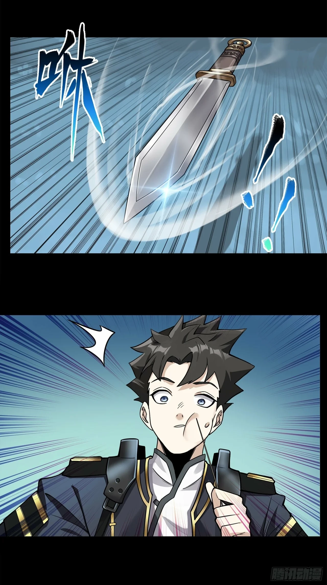 La Leyenda De La Estrella General (Continuación) > Capitulo 17 > Page 11