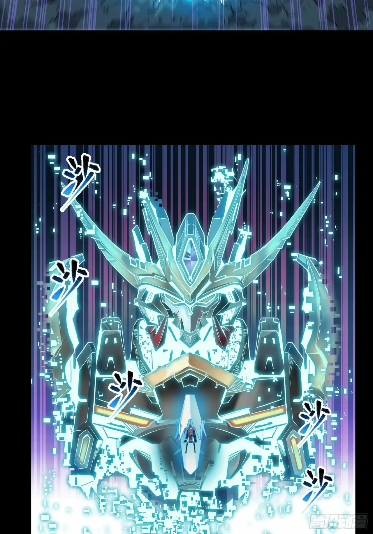 La Leyenda De La Estrella General (Continuación) > Capitulo 17 > Page 121