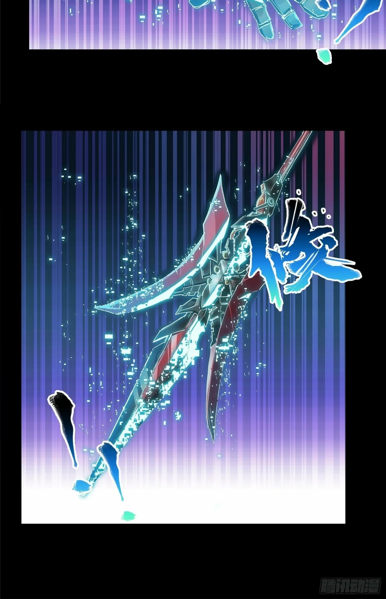 La Leyenda De La Estrella General (Continuación) > Capitulo 17 > Page 141