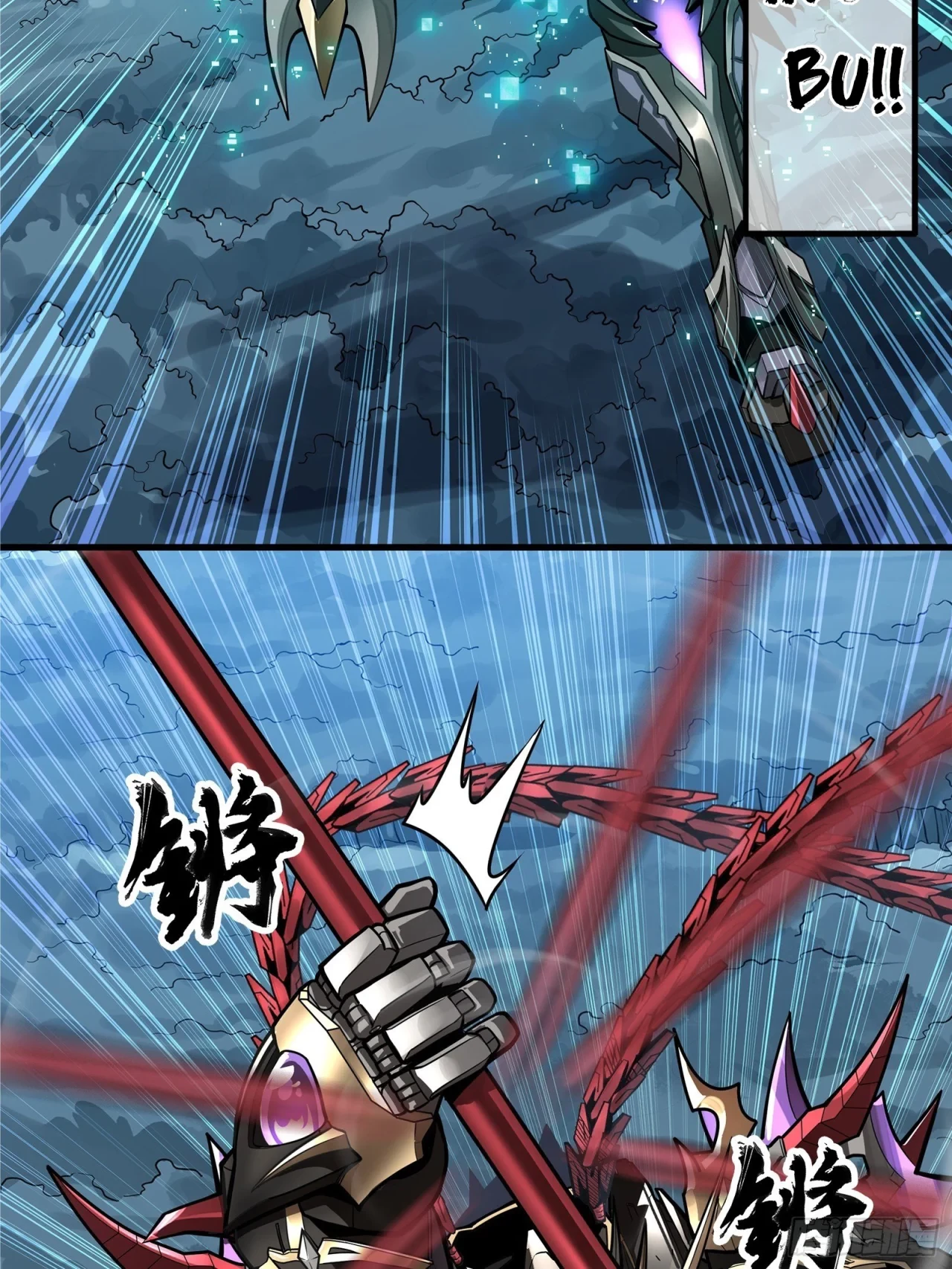 La Leyenda De La Estrella General (Continuación) > Capitulo 17 > Page 161