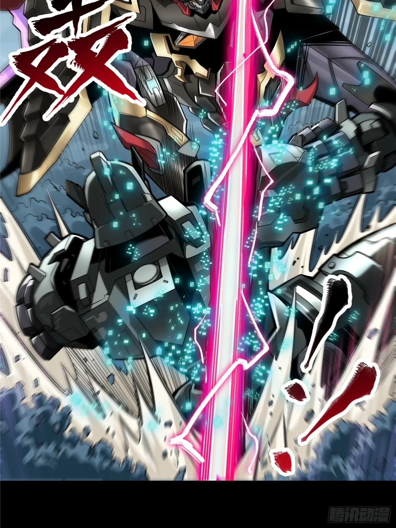 La Leyenda De La Estrella General (Continuación) > Capitulo 17 > Page 181