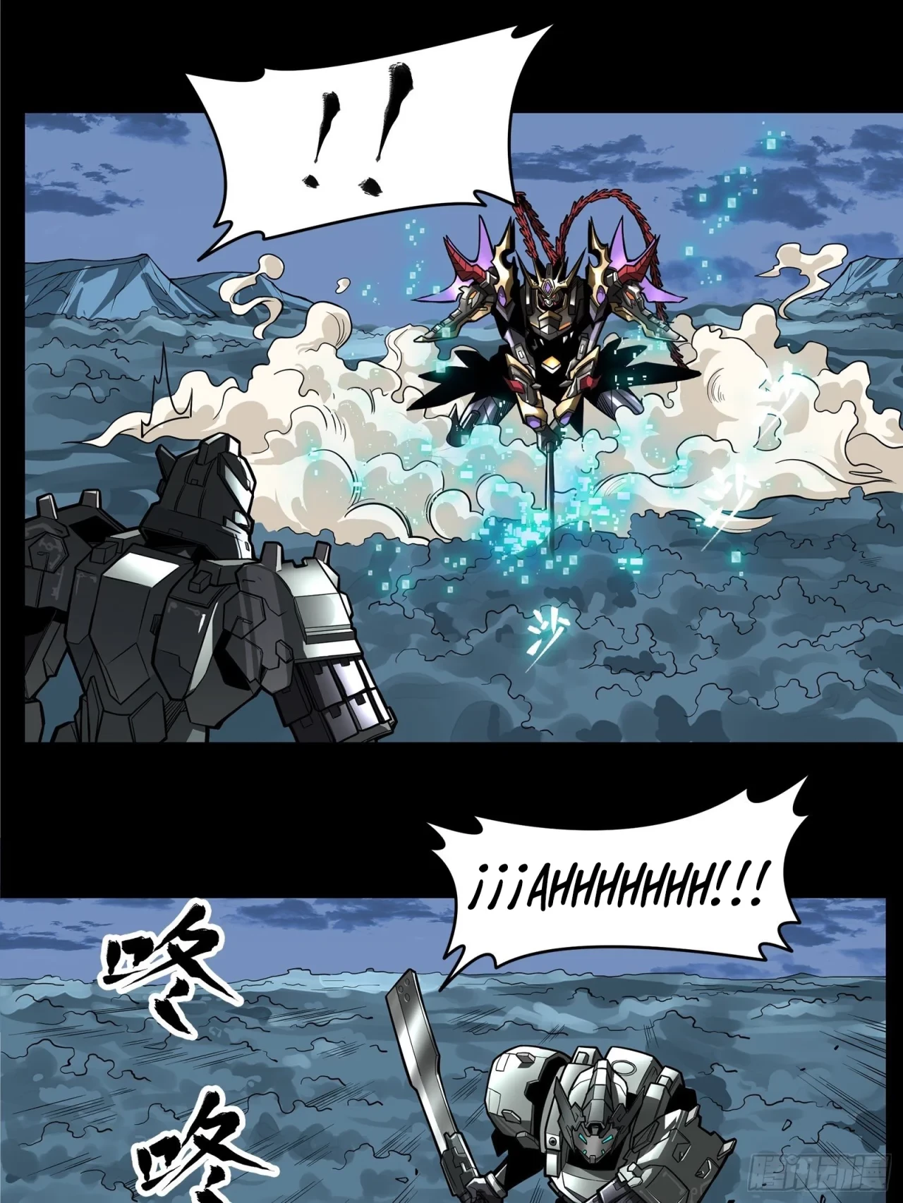 La Leyenda De La Estrella General (Continuación) > Capitulo 17 > Page 191