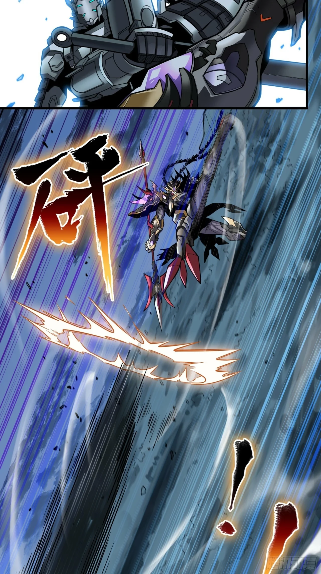 La Leyenda De La Estrella General (Continuación) > Capitulo 18 > Page 21