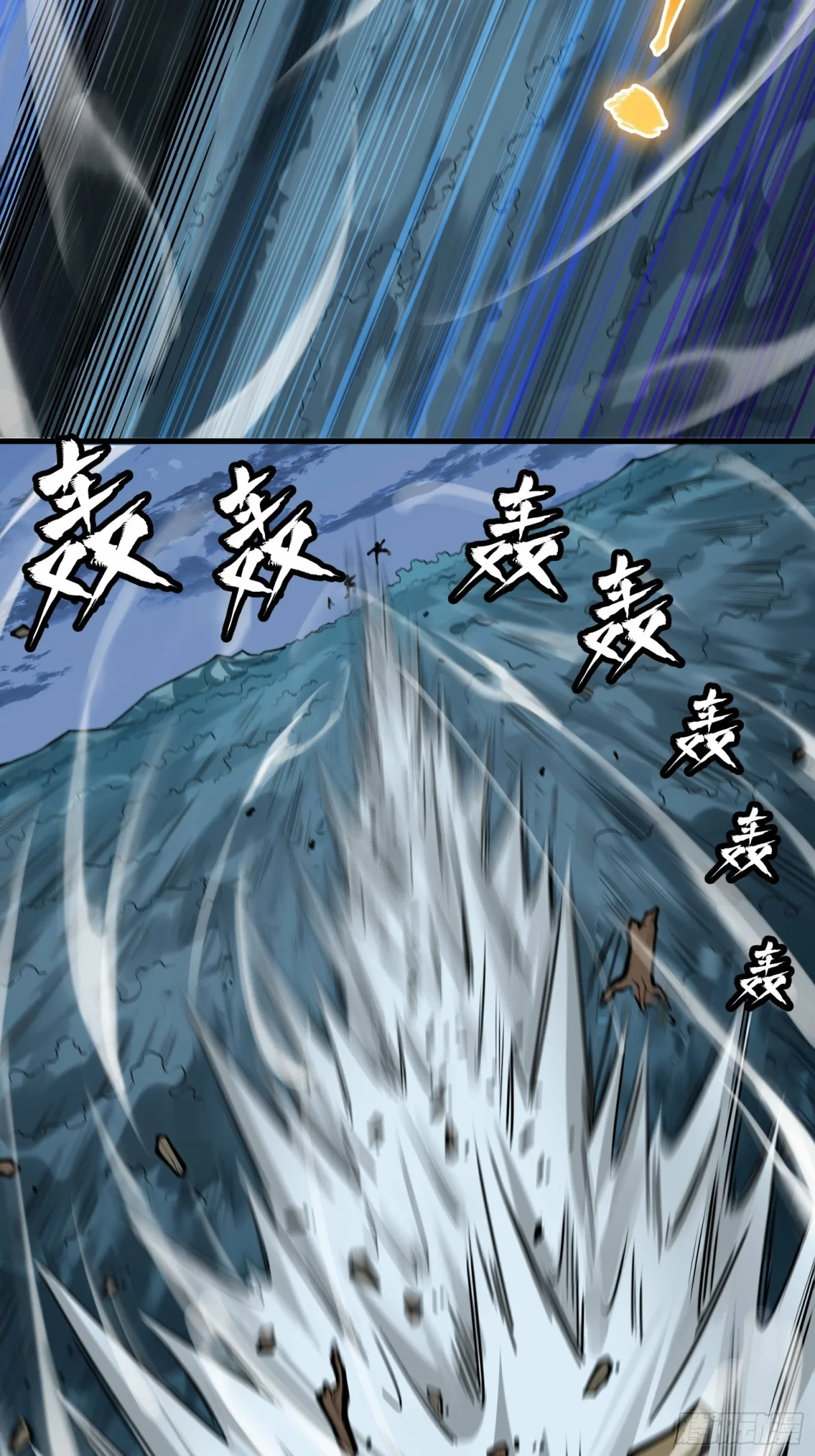 La Leyenda De La Estrella General (Continuación) > Capitulo 18 > Page 31