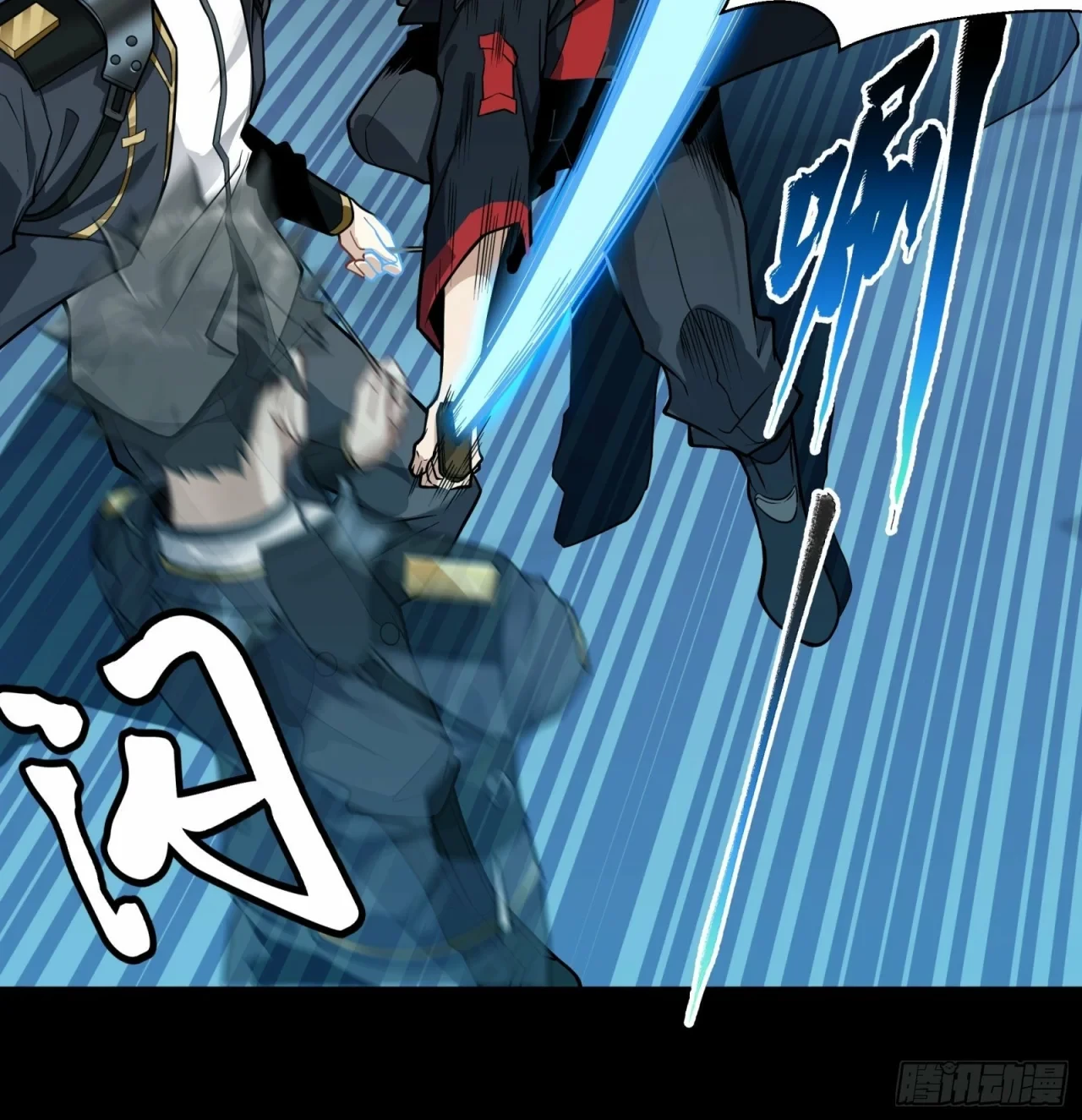 La Leyenda De La Estrella General (Continuación) > Capitulo 18 > Page 91